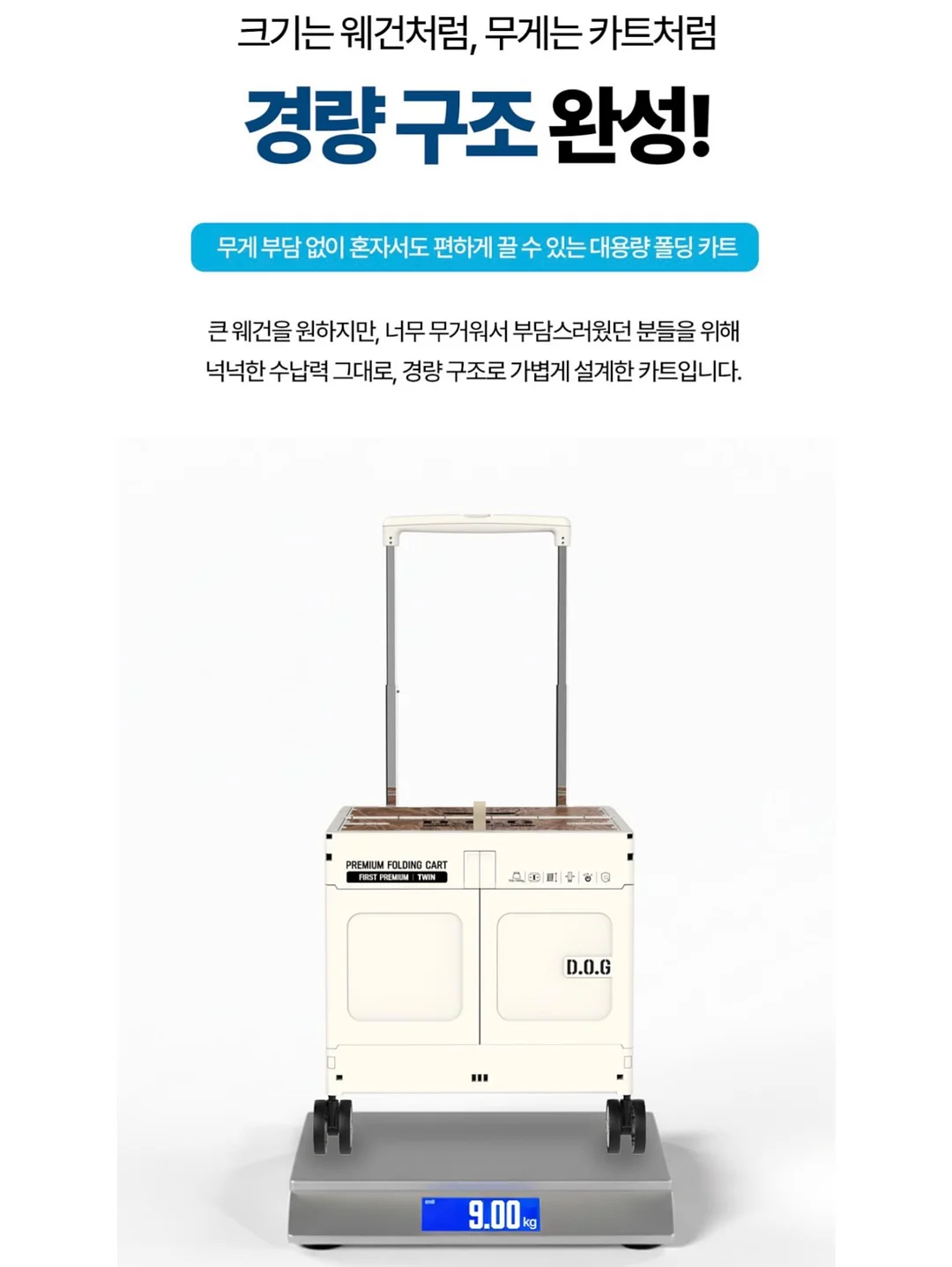 대용량 수납함 17