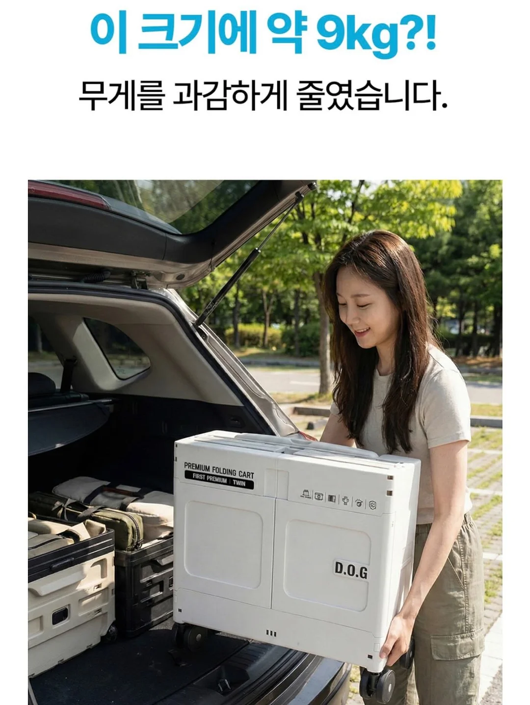 대용량 수납함 18