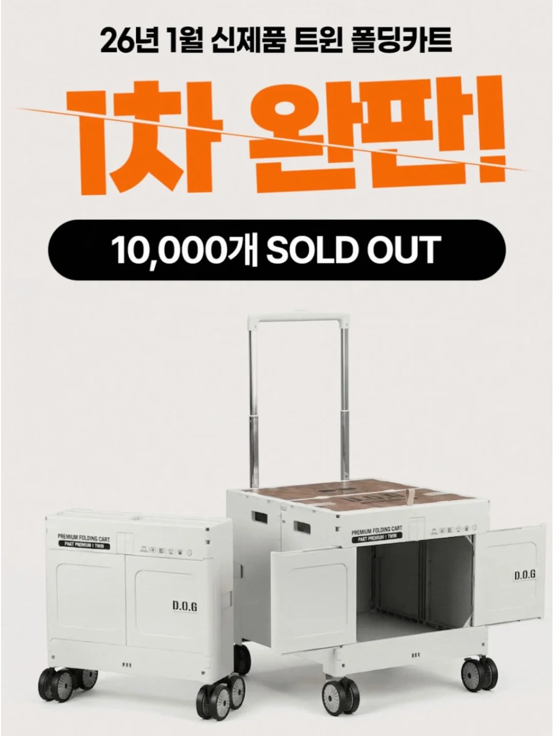 대용량 수납함 3