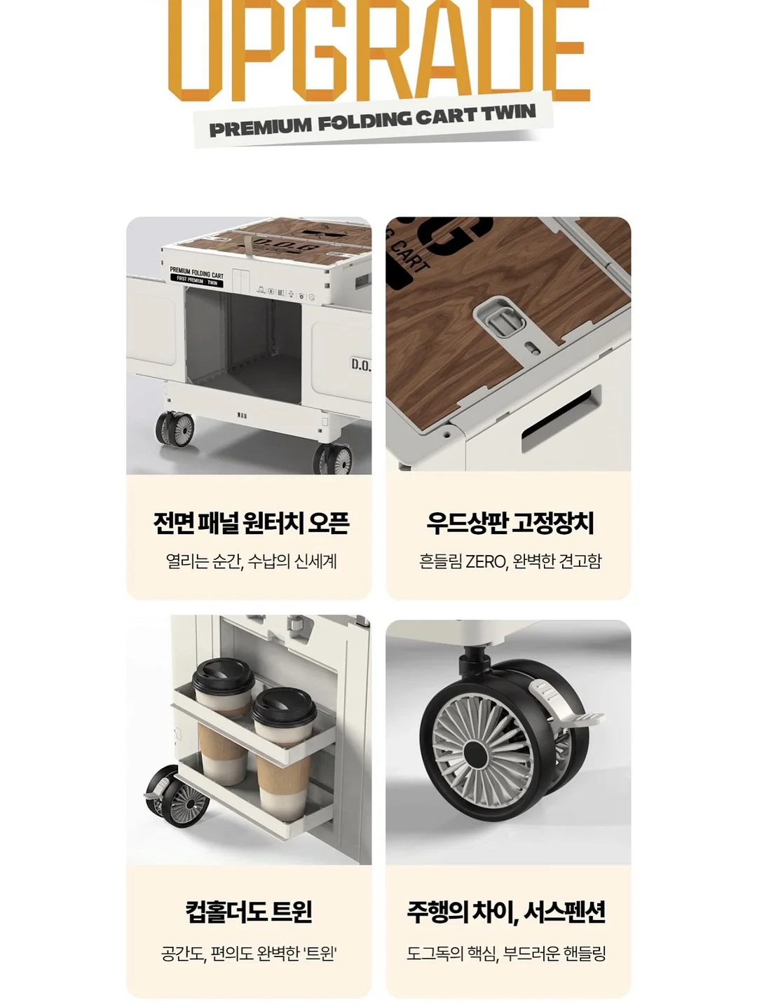 대용량 수납함 5