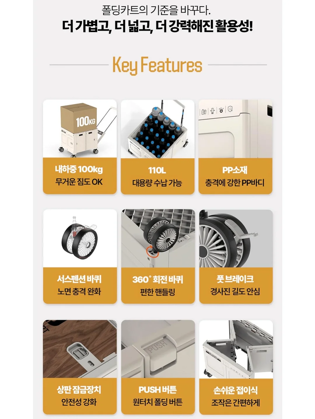 대용량 수납함 6