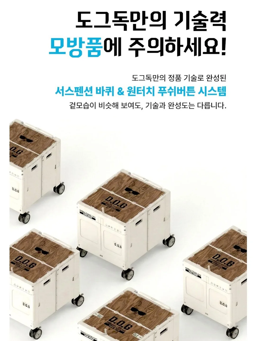 대용량 수납함 9