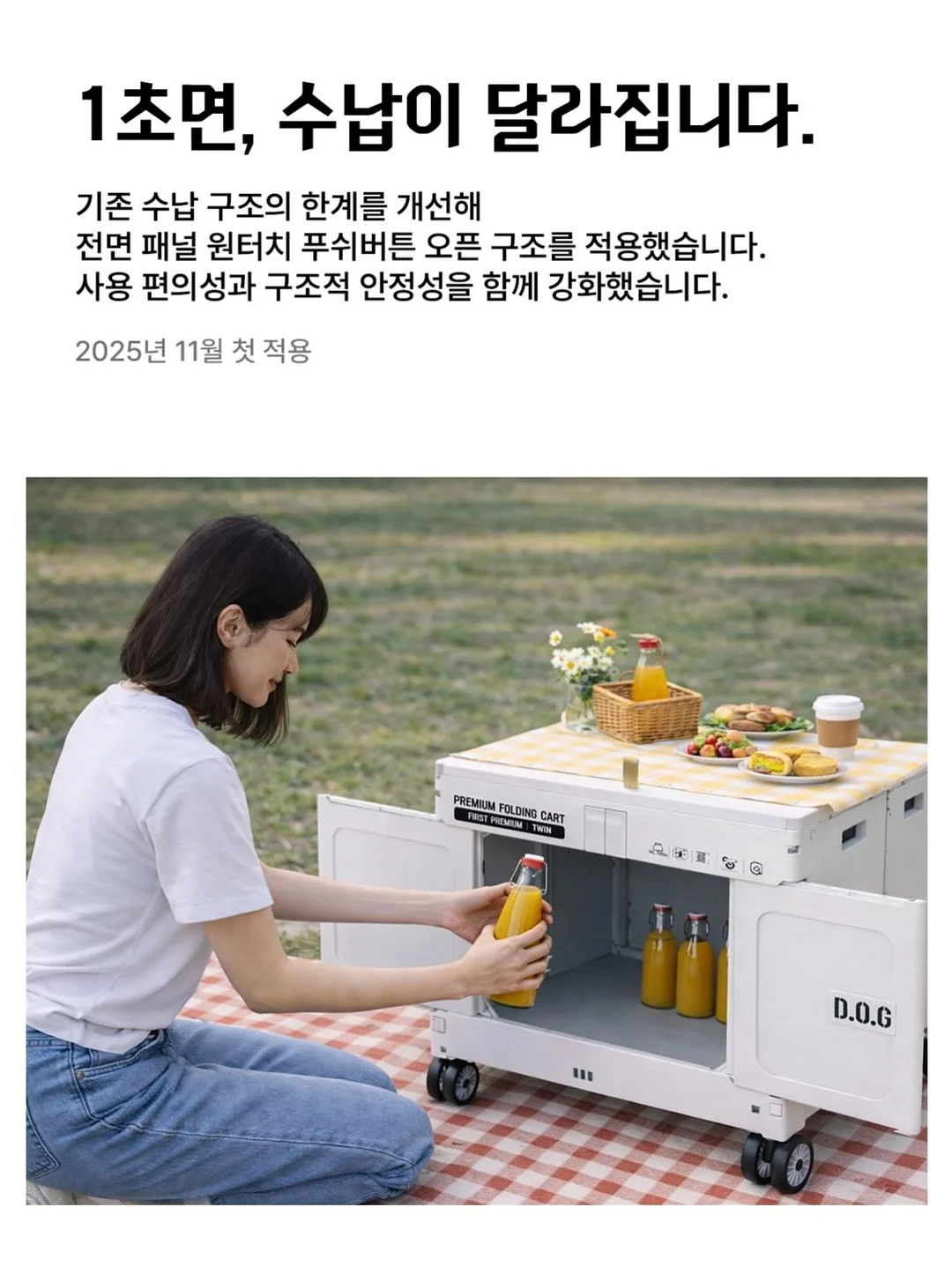 대용량 수납함 10