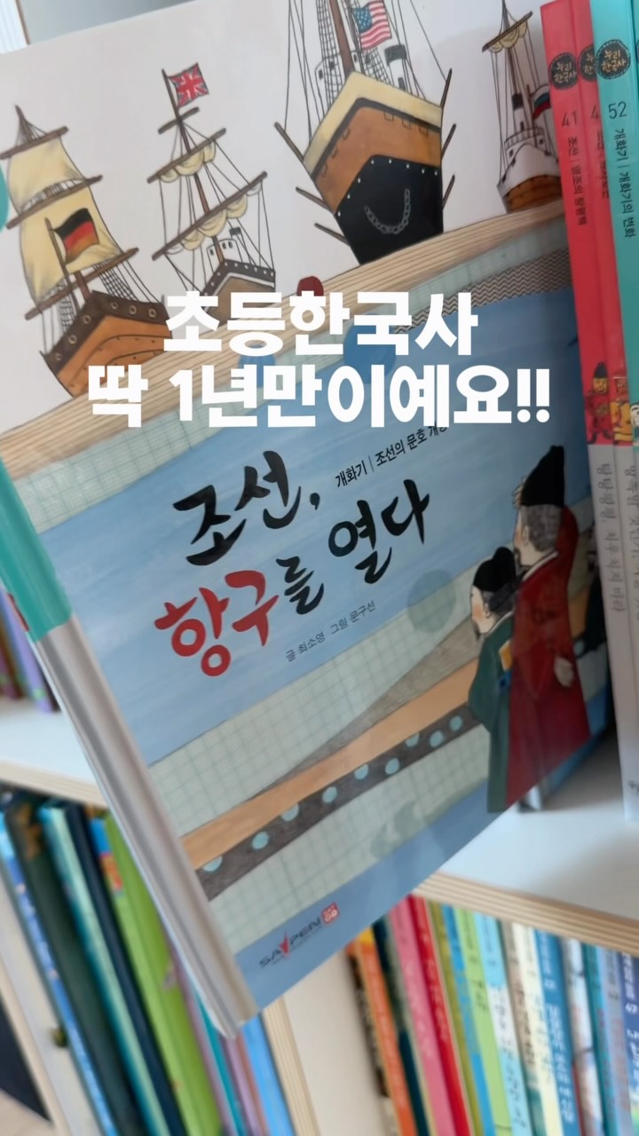 일본 현지 수납 장바구니