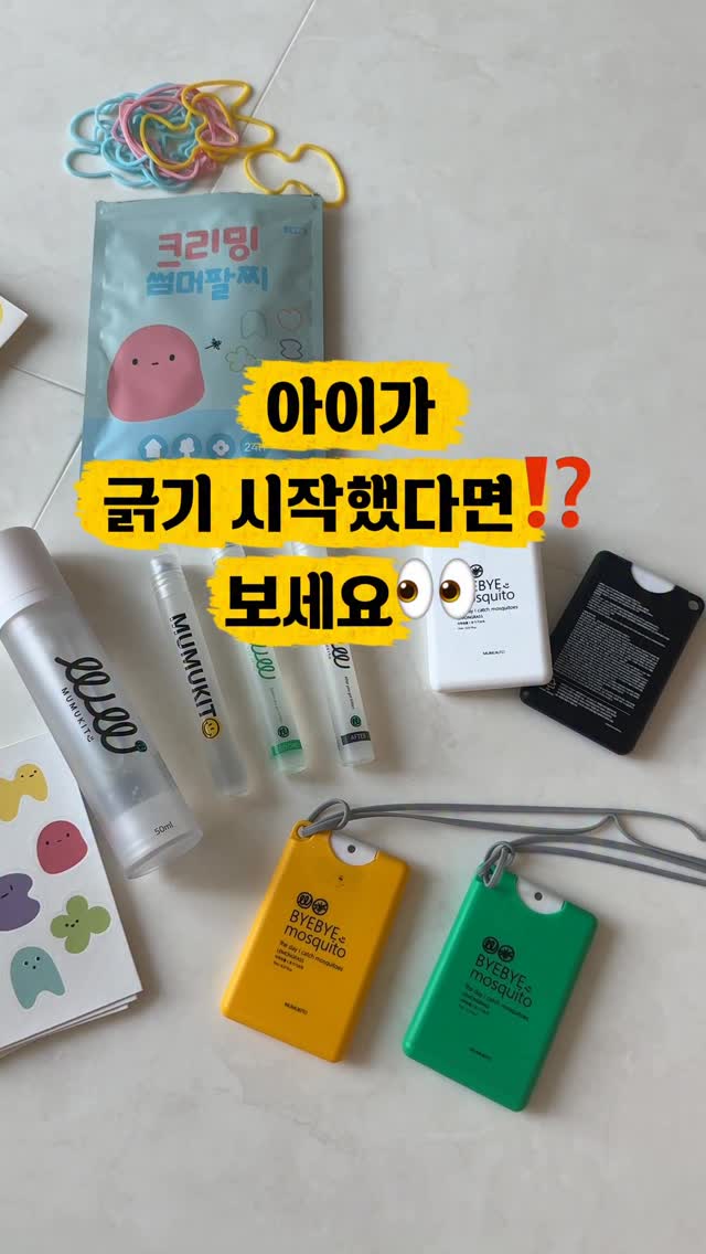 소미루 폼핏팁 + 빌더 클리어