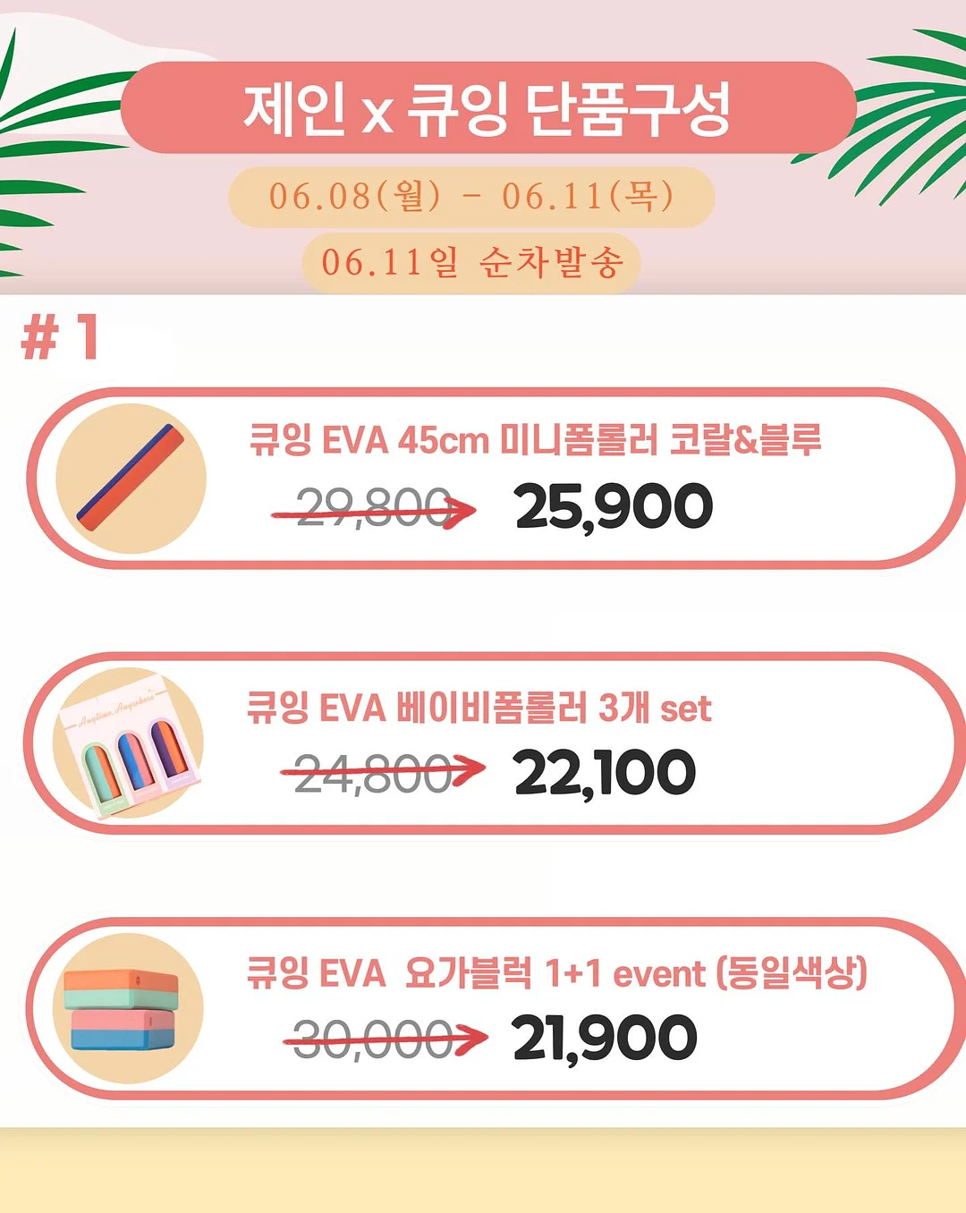 디키즈 루즈핏 더블니 워크 팬츠 12