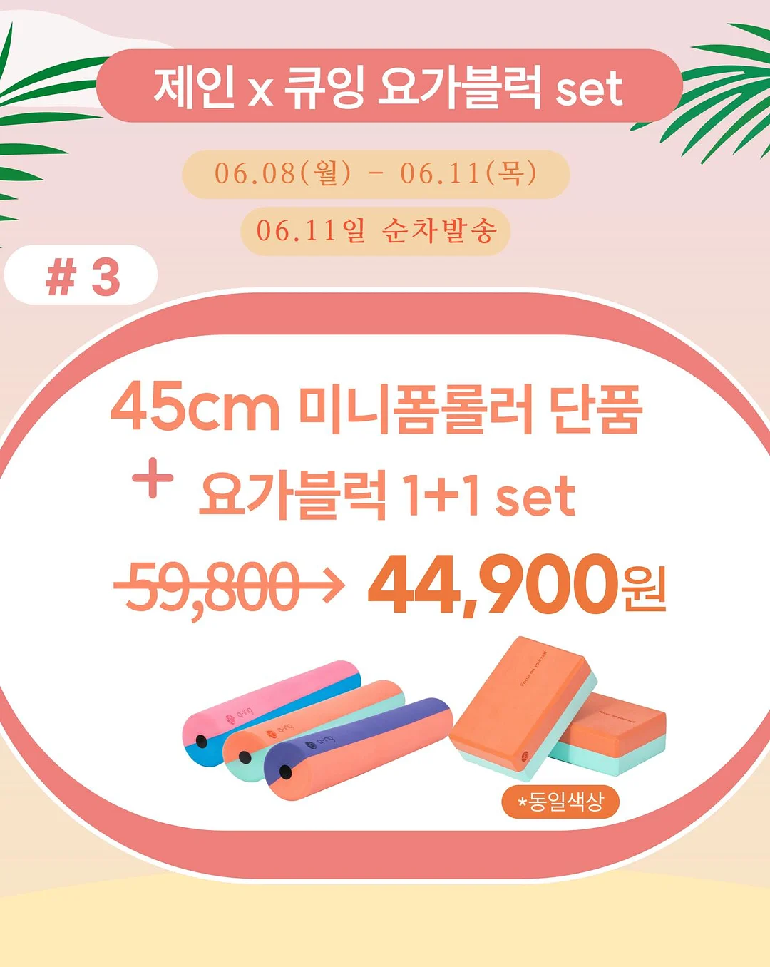 디키즈 루즈핏 더블니 워크 팬츠 14