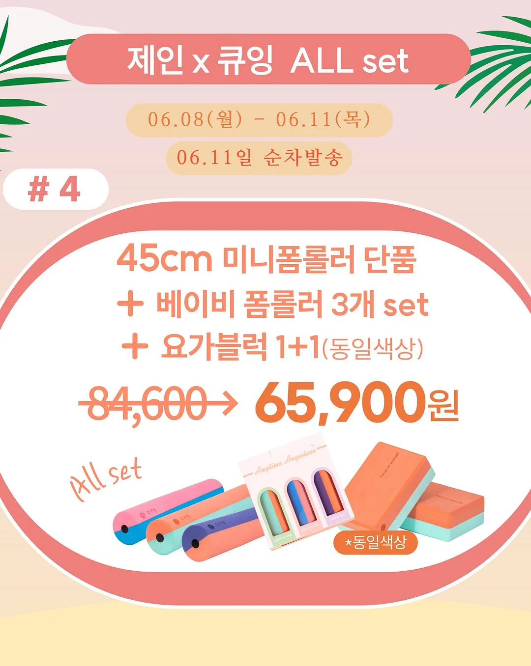 디키즈 루즈핏 더블니 워크 팬츠 15