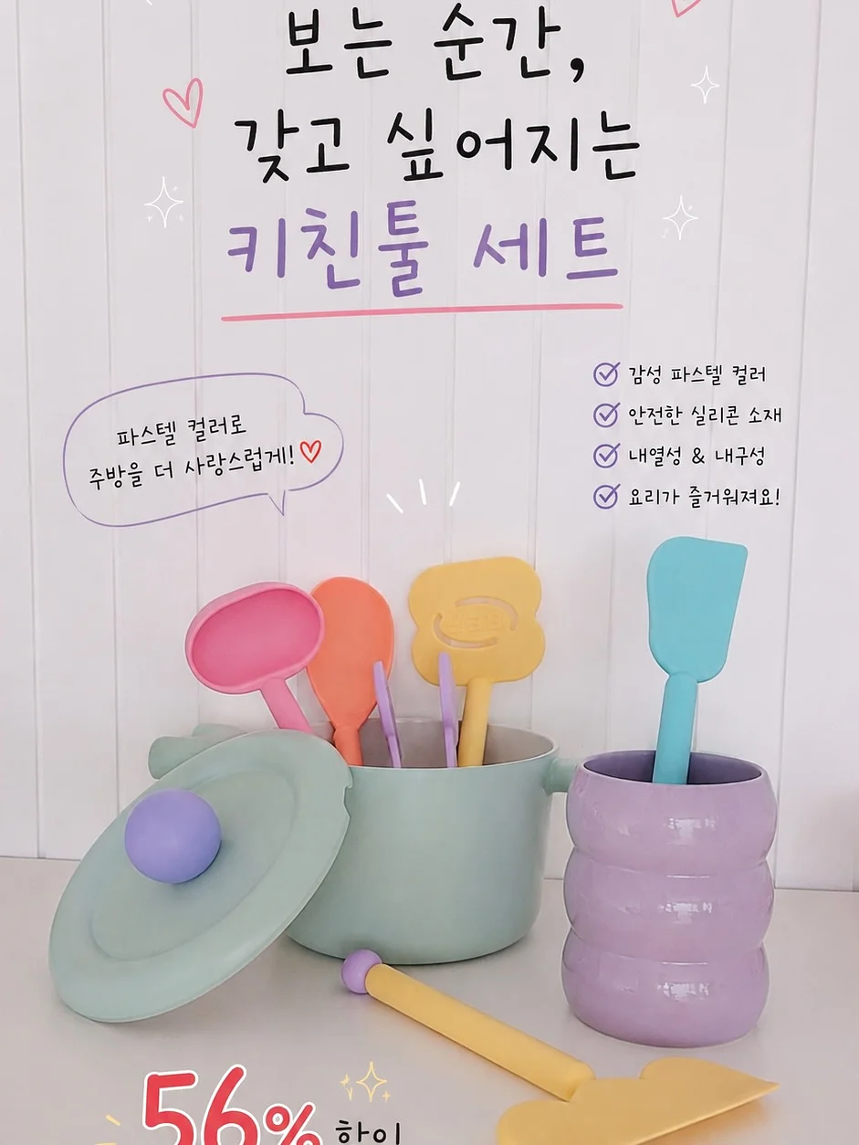 로지블라우스 / 베르캉캉스커트 / 로지베베슈트 2