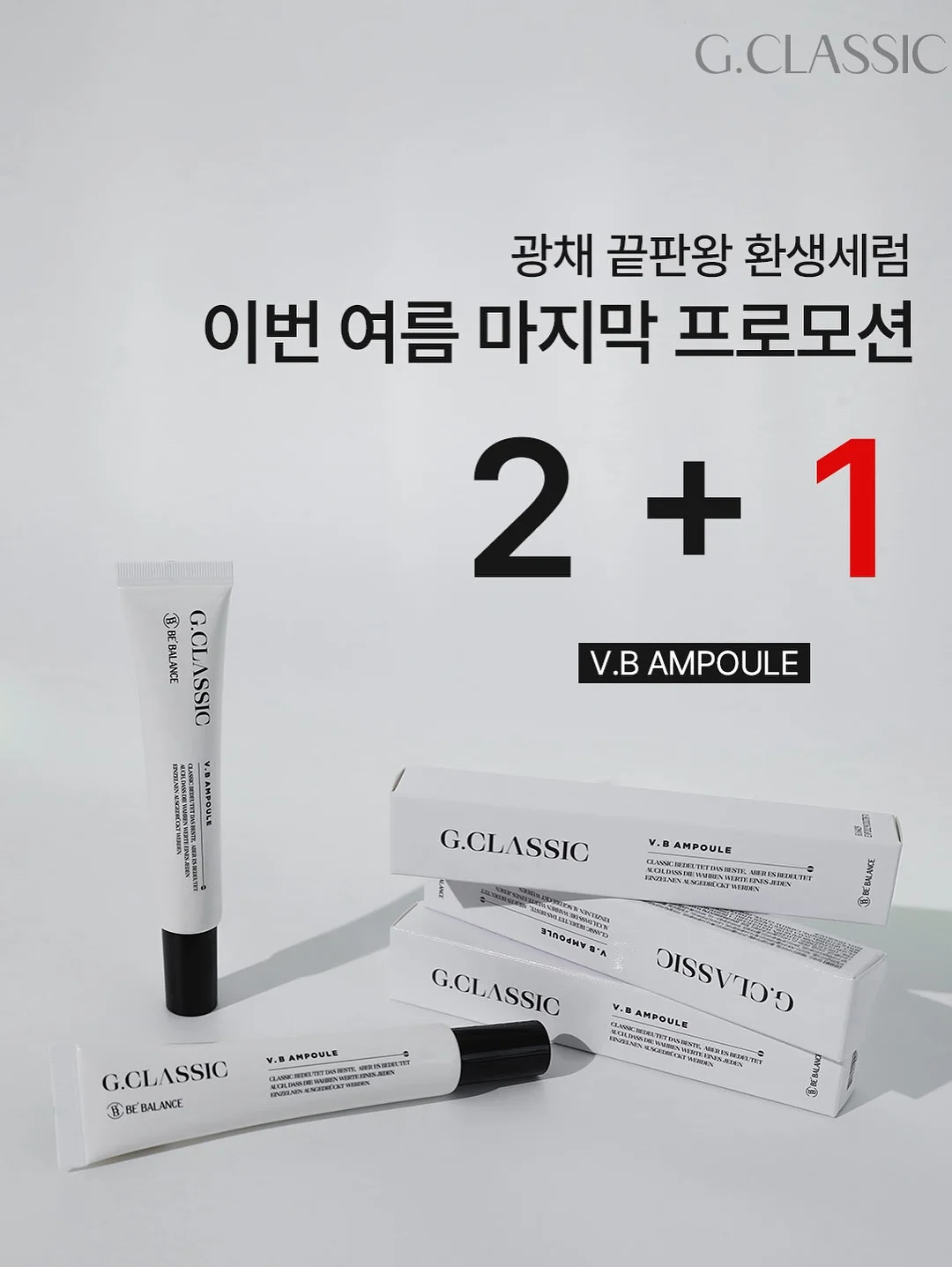 실리팟 말랑말랑 핸드보틀 4