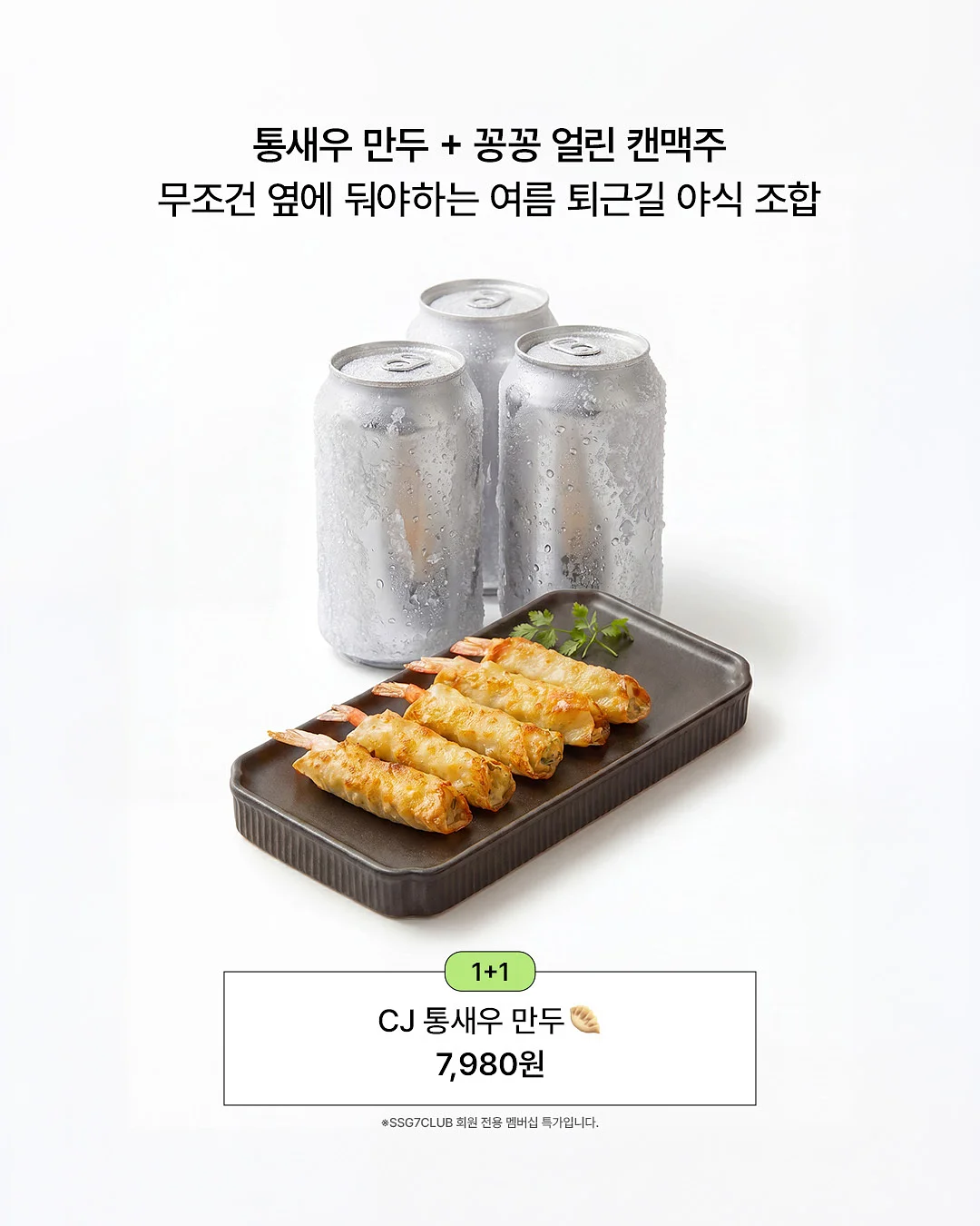 실크드레스 2