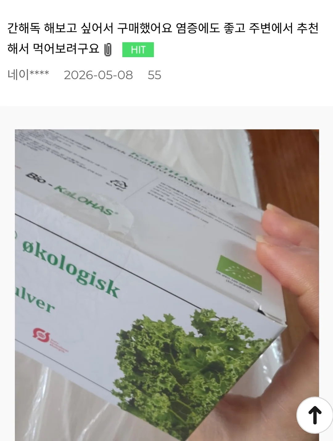 플랑, 파이, 케이크파이, 쿠키 6