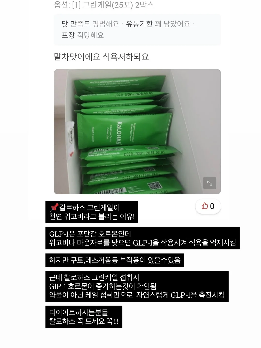 플랑, 파이, 케이크파이, 쿠키 7