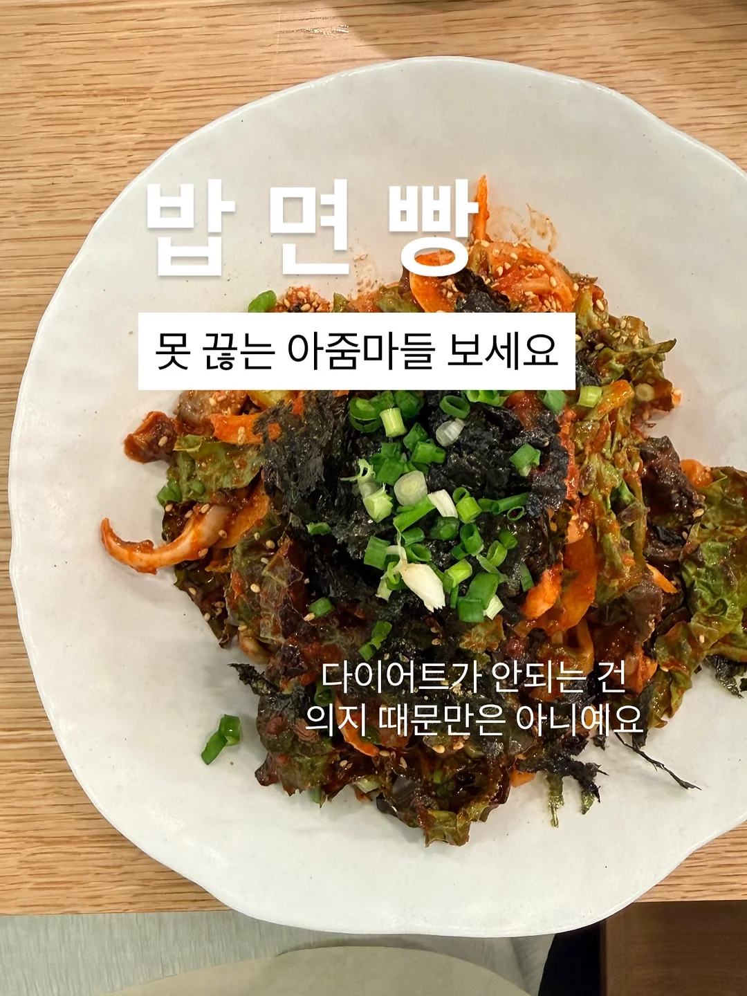 간식구디백 영업신고과정 1