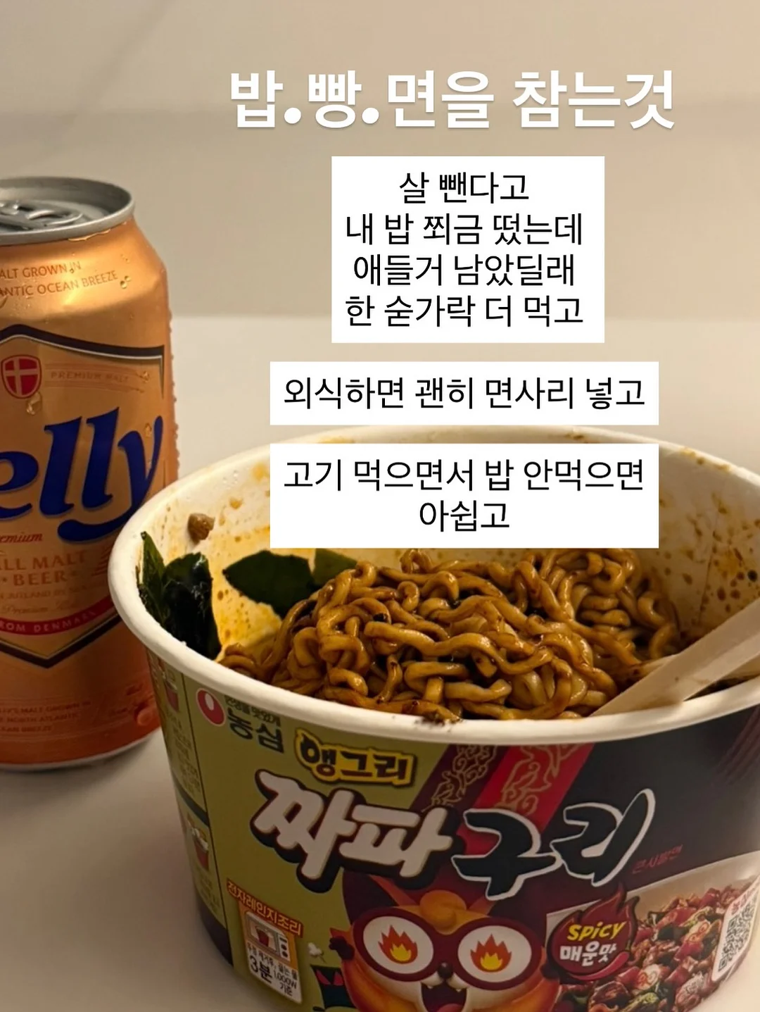 간식구디백 영업신고과정 3