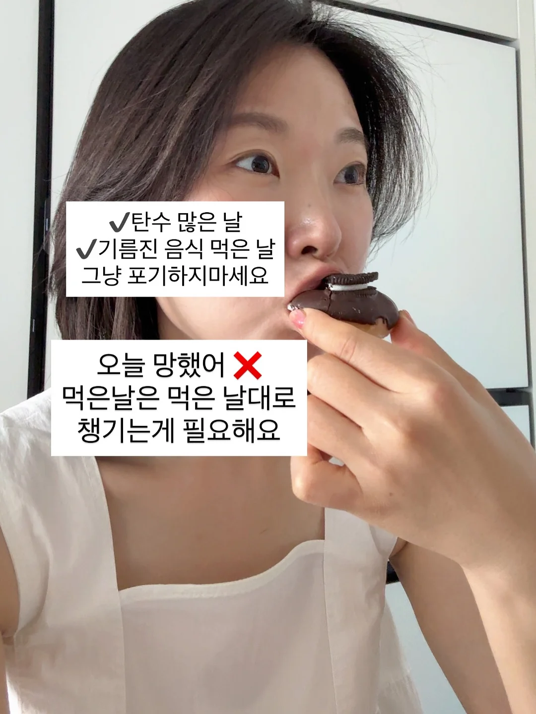 간식구디백 영업신고과정 6