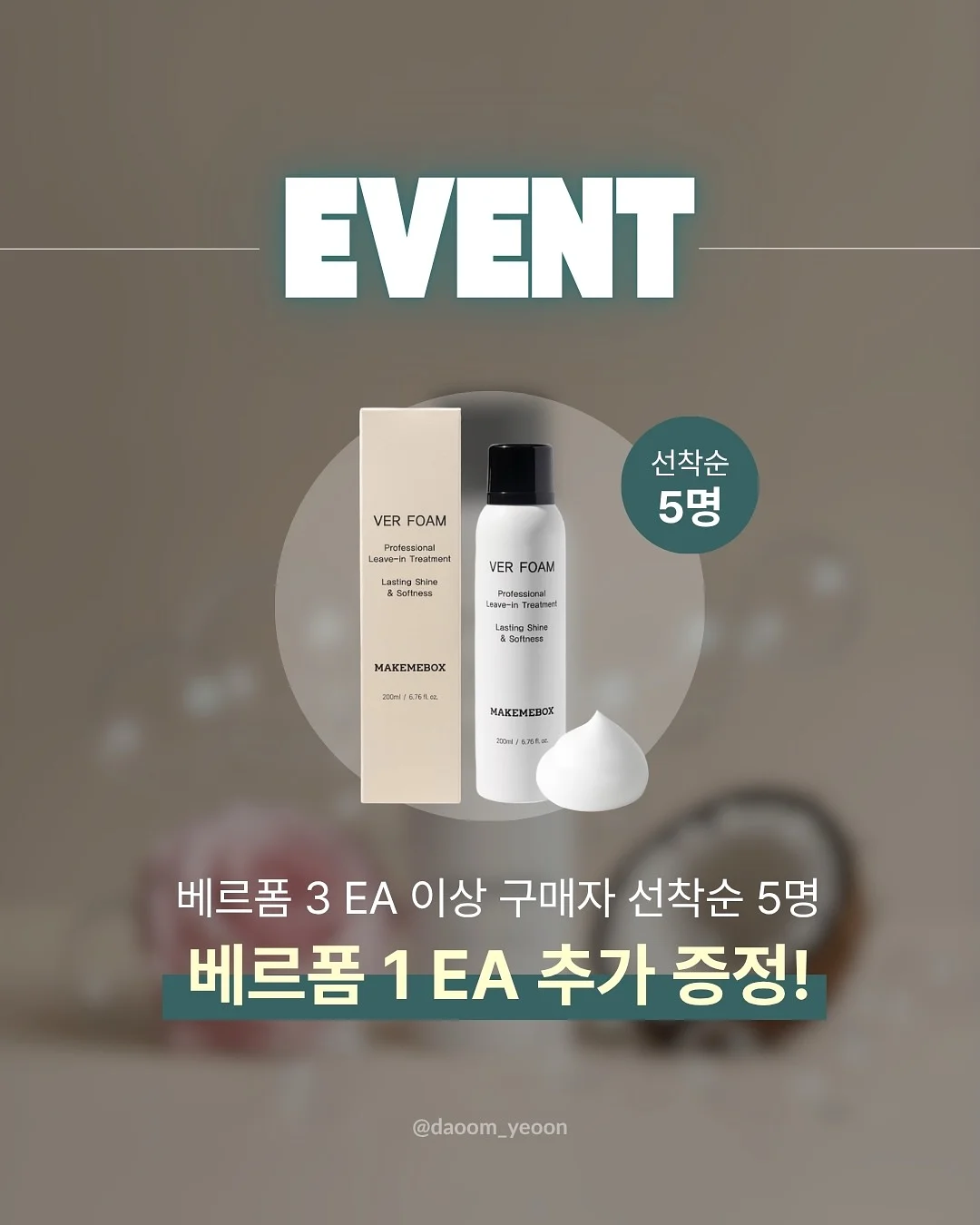 아기 침대 5
