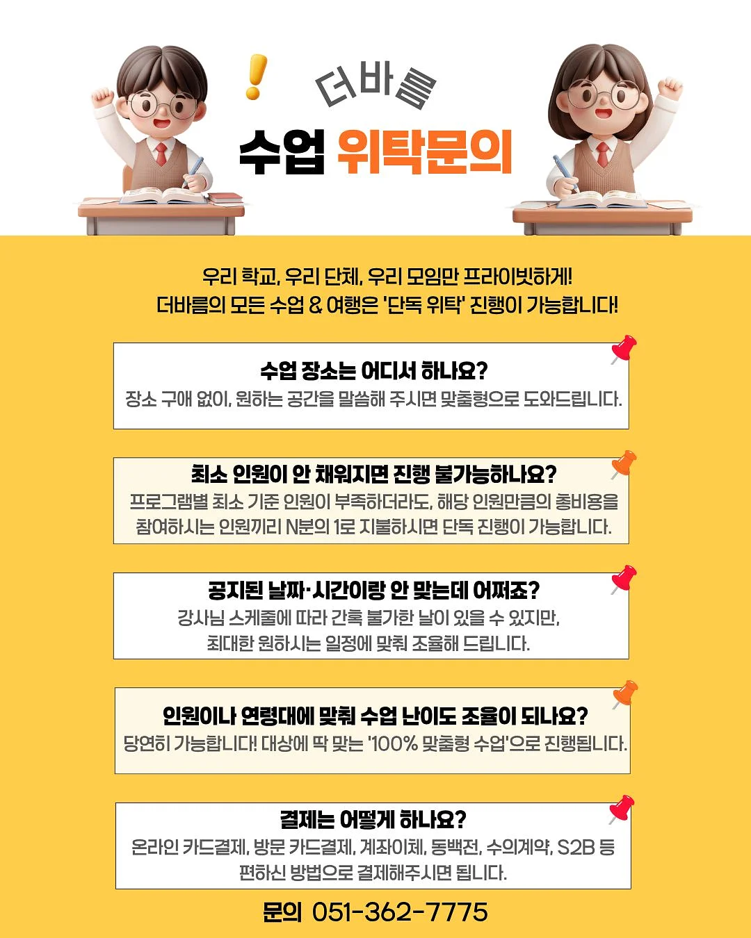 백리스 무봉제 노와이어 서포트 브라렛 세트