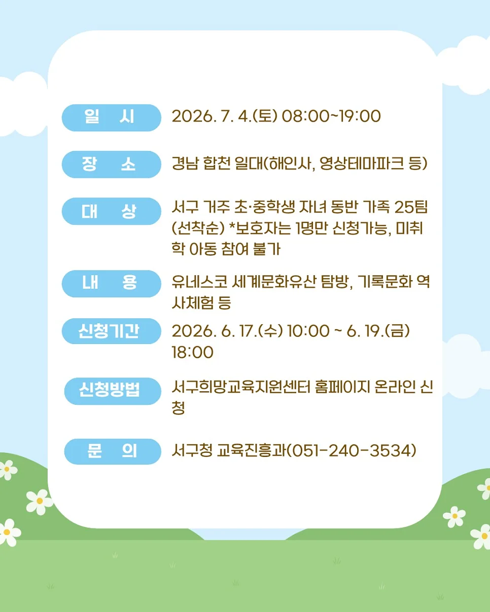 메종드상드라 타월 2