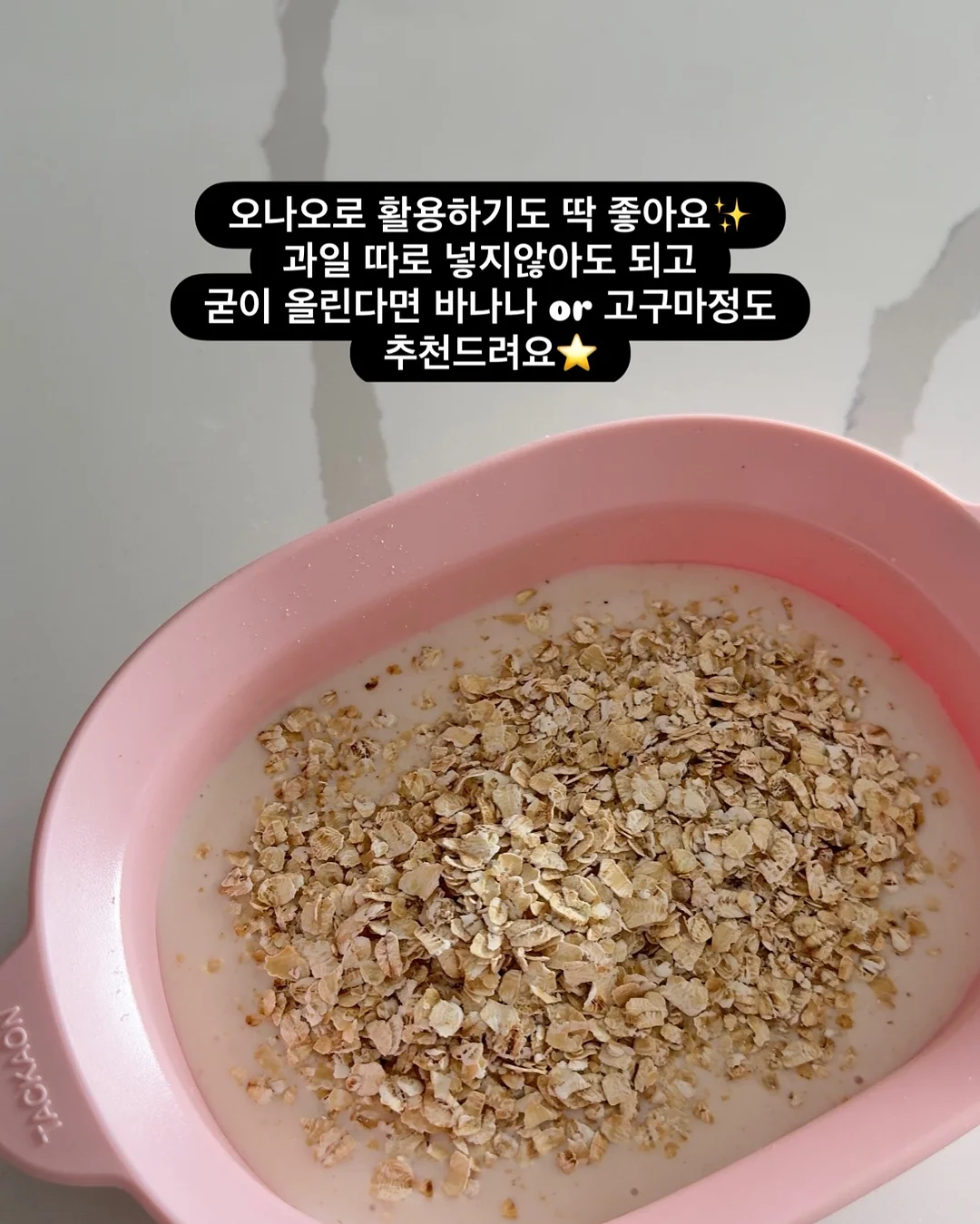 망고 12