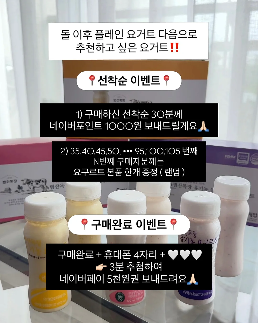 망고 2