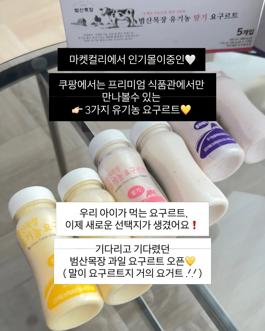 망고 3