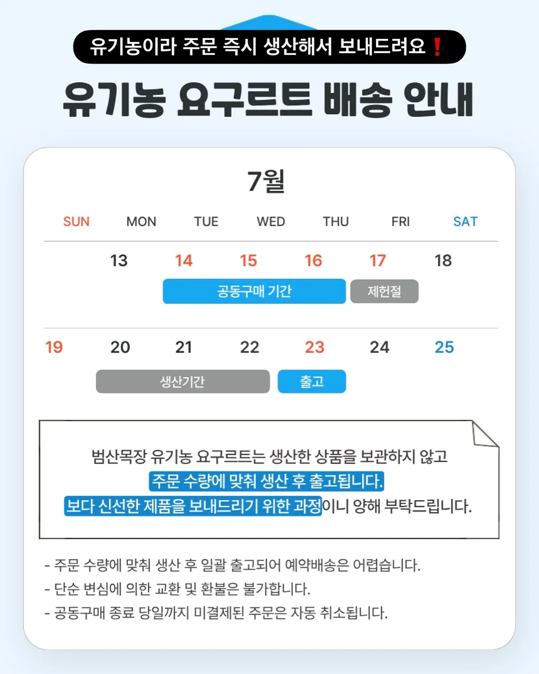 망고 5