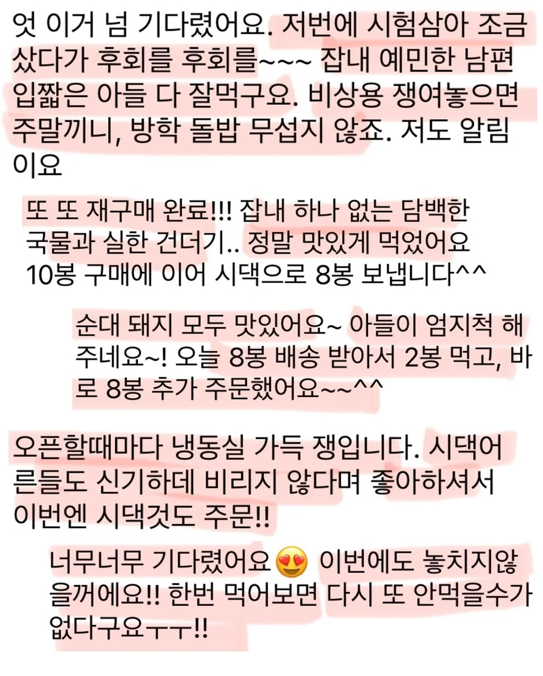 코멧 변기솔 세트 11