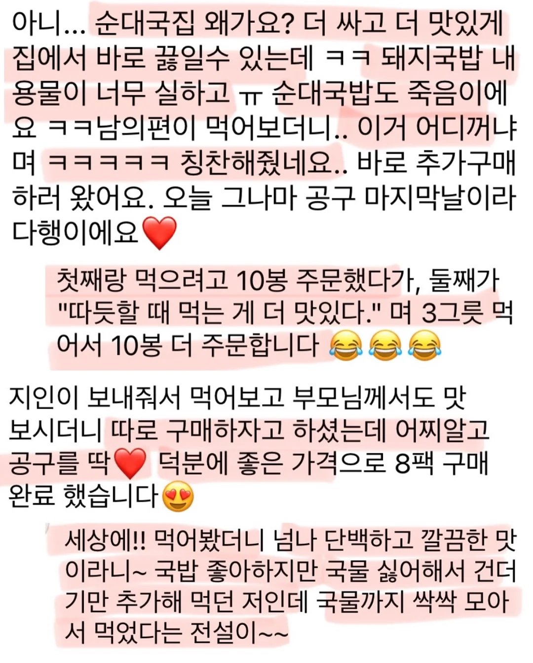 코멧 변기솔 세트 12