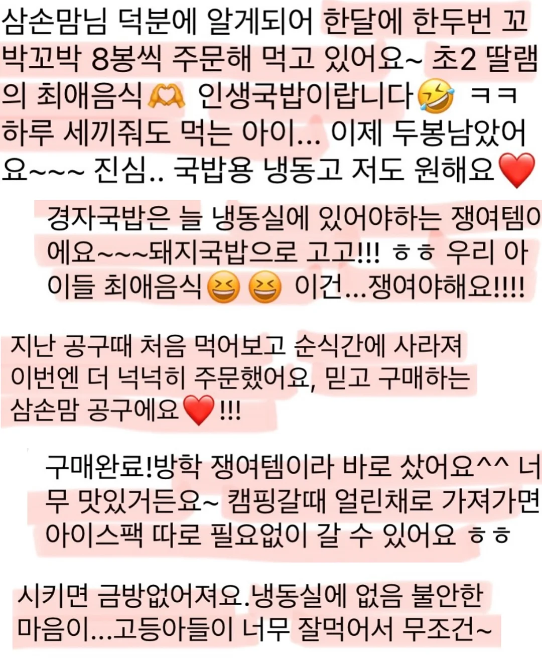 코멧 변기솔 세트 13