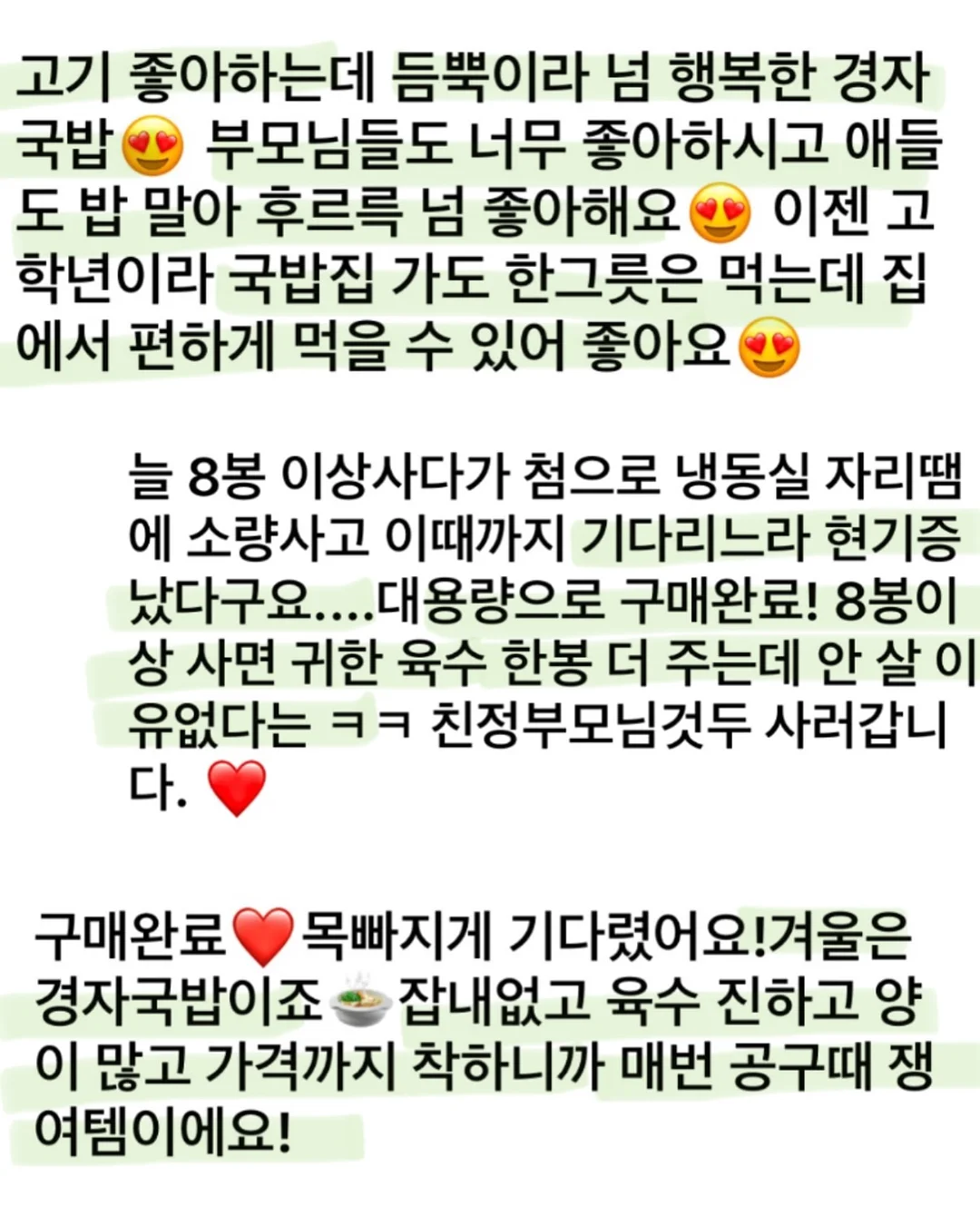 코멧 변기솔 세트 16