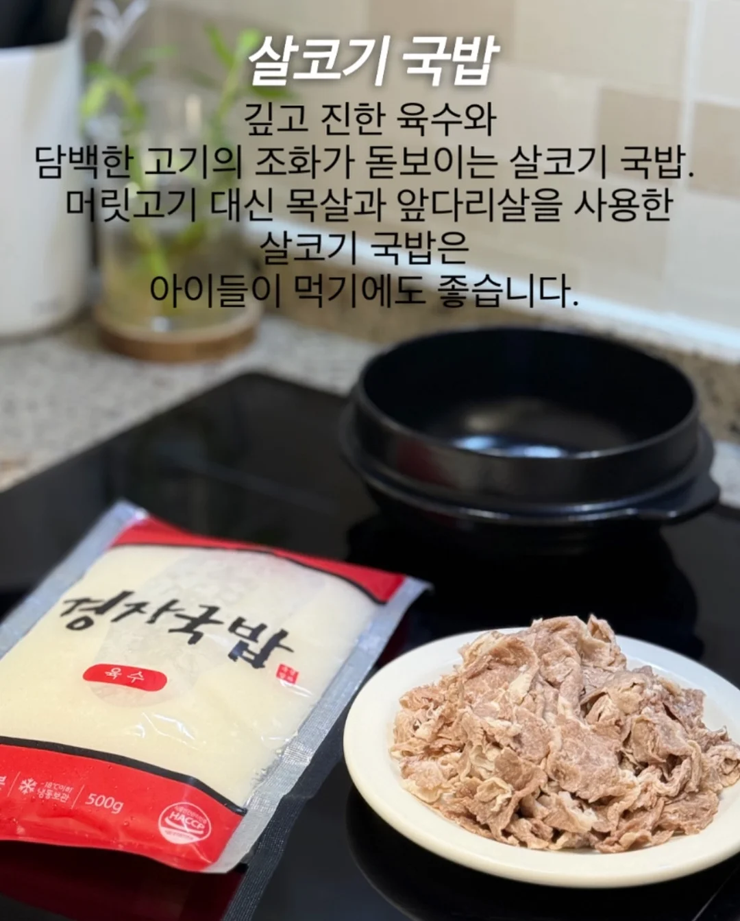 코멧 변기솔 세트 9