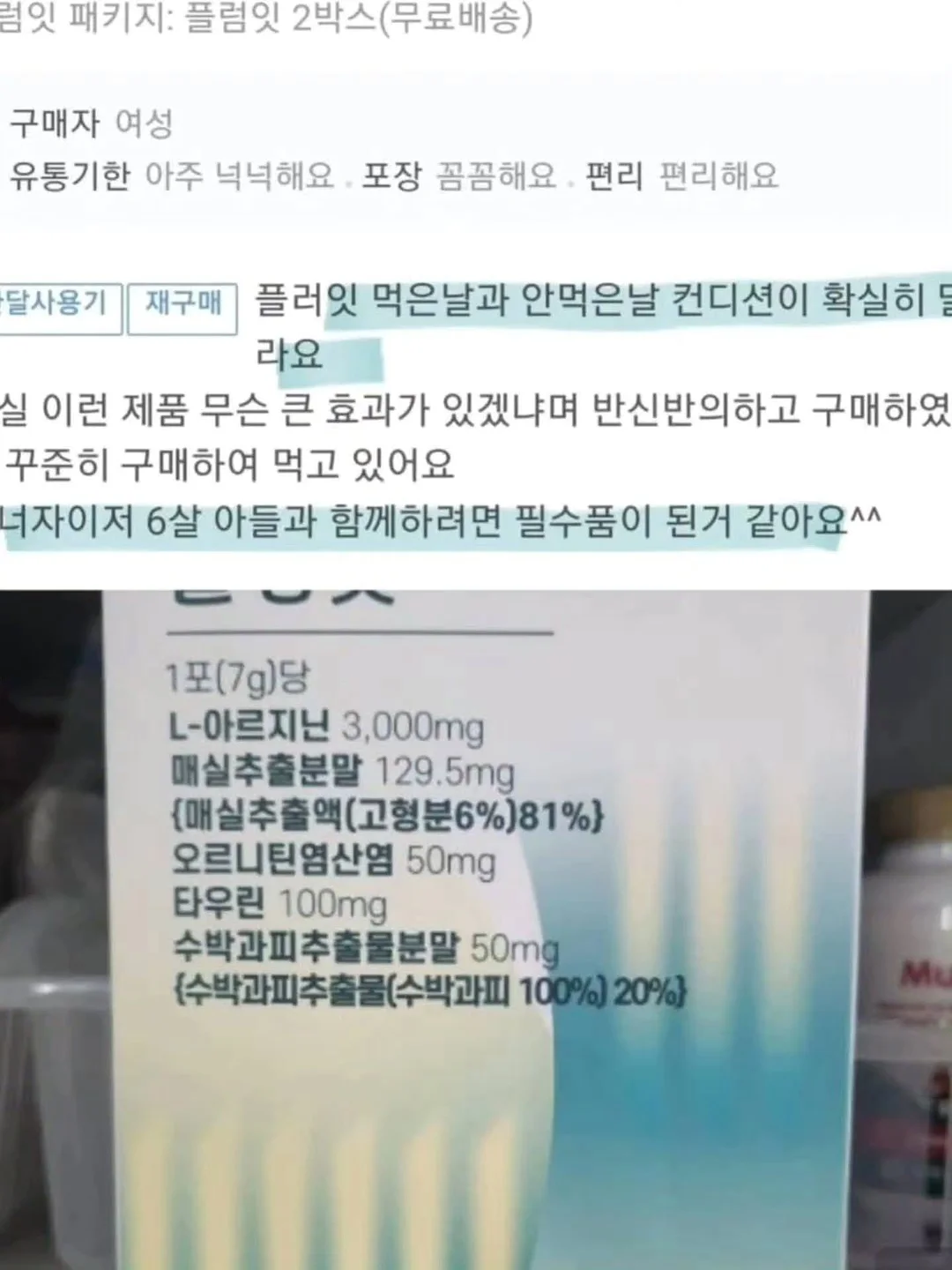엑셀 시트 자동 합치기 12
