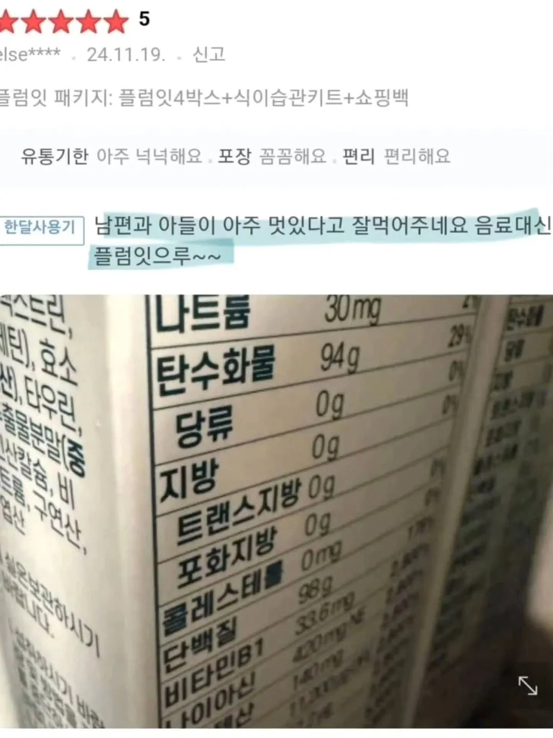 엑셀 시트 자동 합치기 14