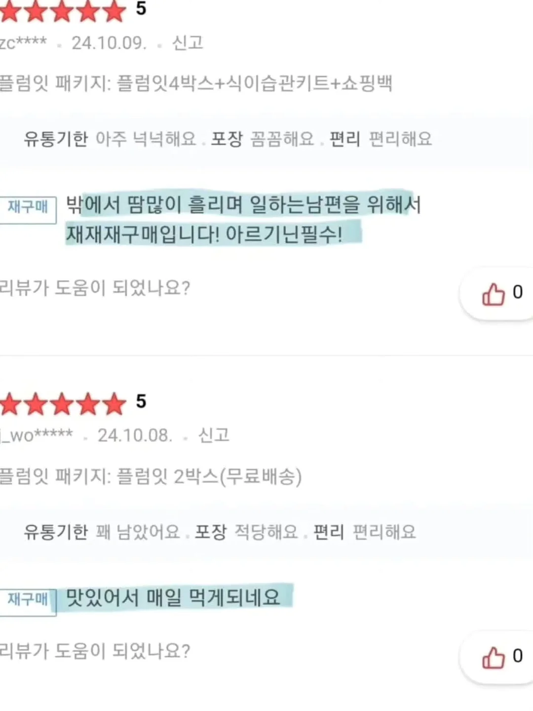 엑셀 시트 자동 합치기 16