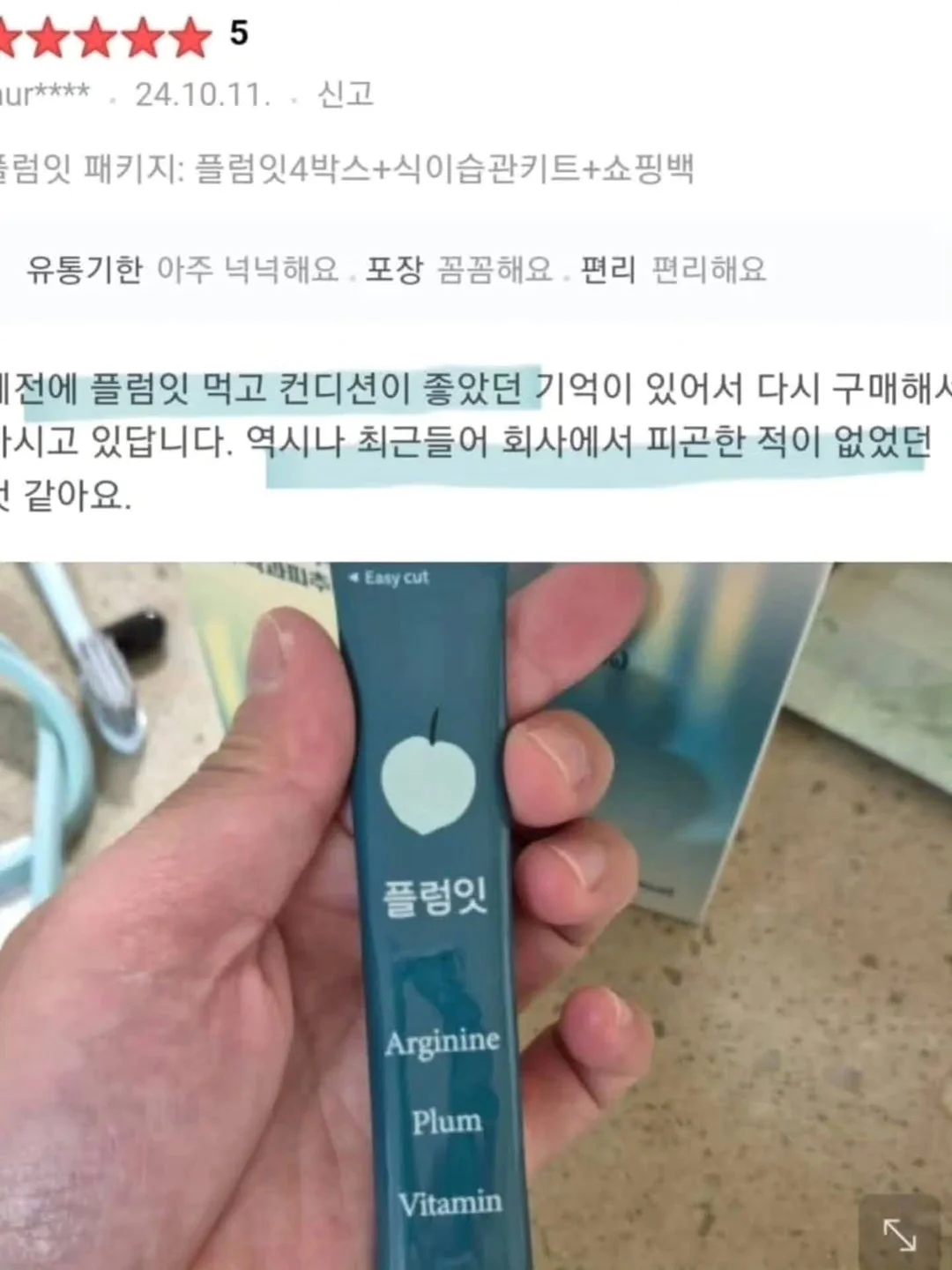 엑셀 시트 자동 합치기 17
