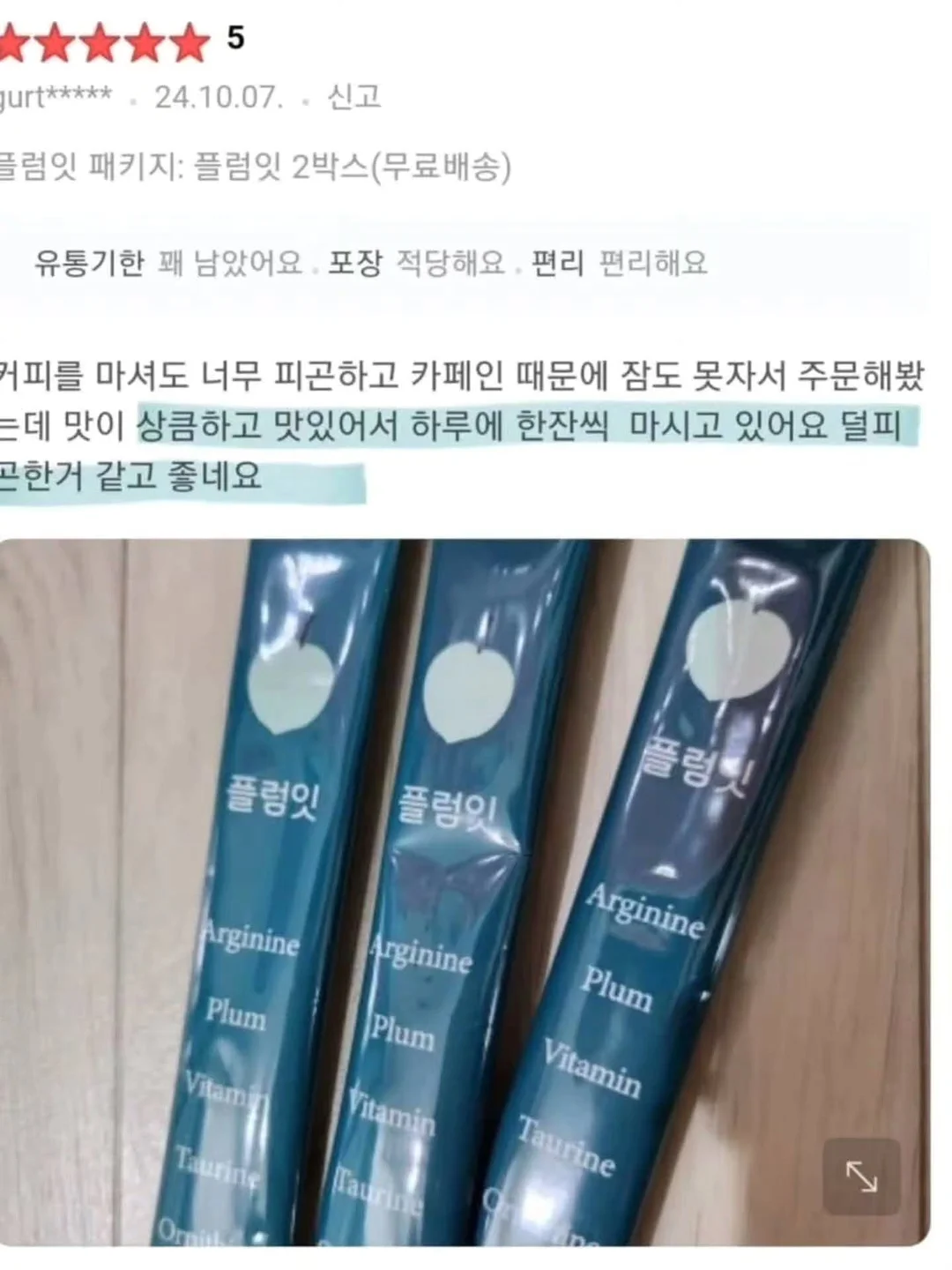 엑셀 시트 자동 합치기 3