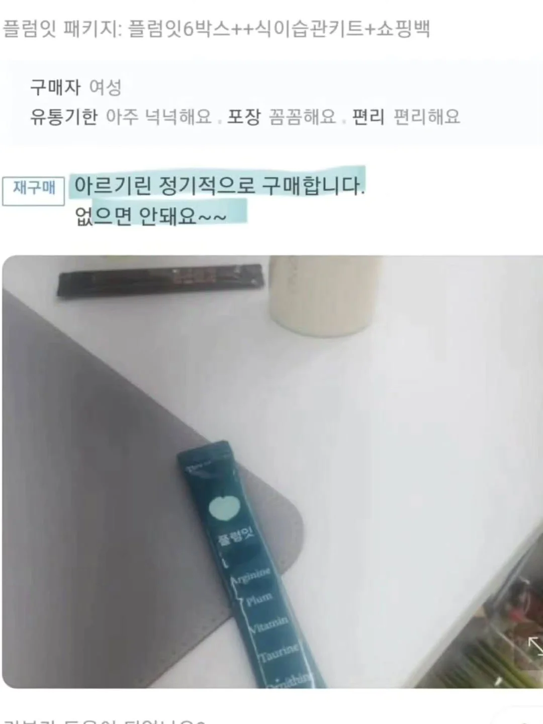엑셀 시트 자동 합치기 7