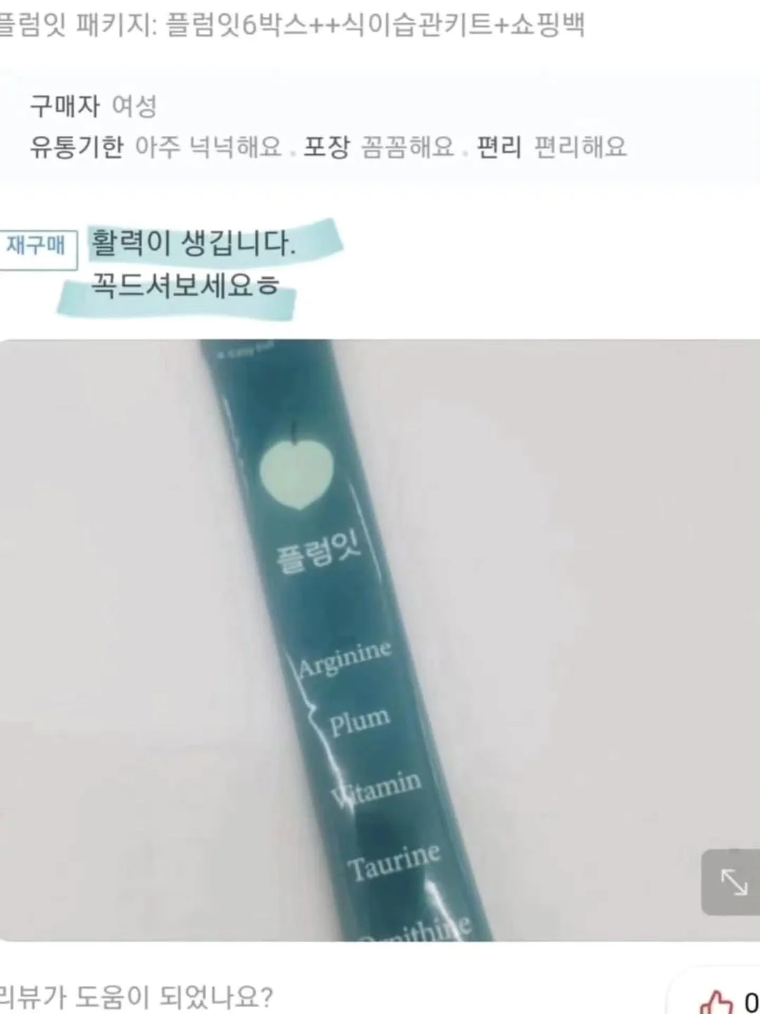 엑셀 시트 자동 합치기 8