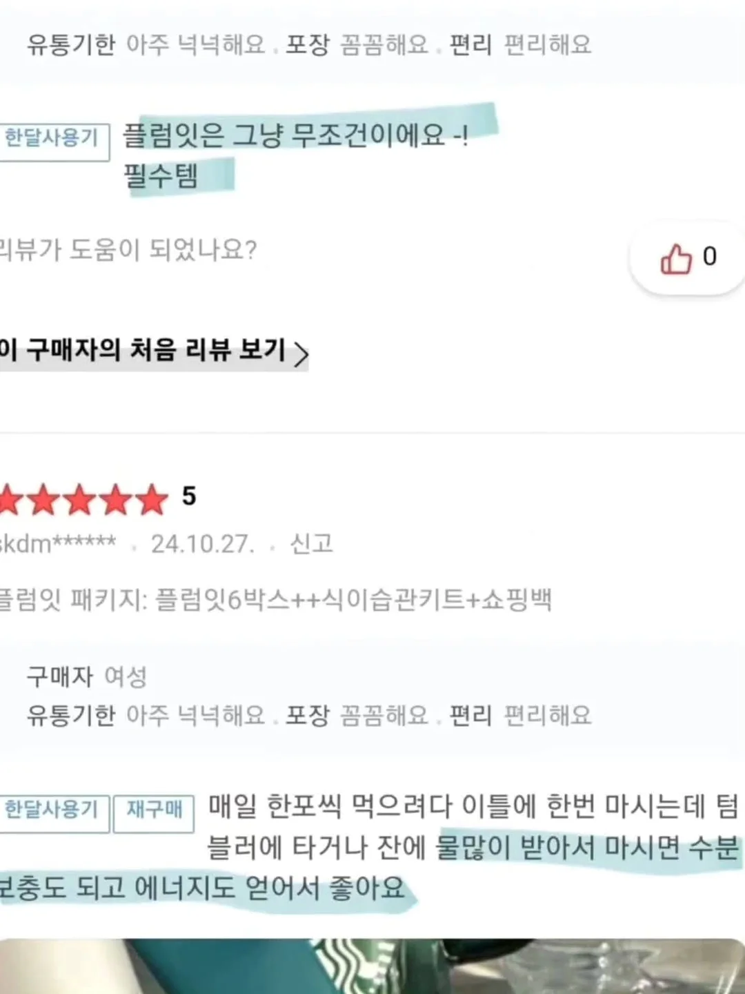 엑셀 시트 자동 합치기 10