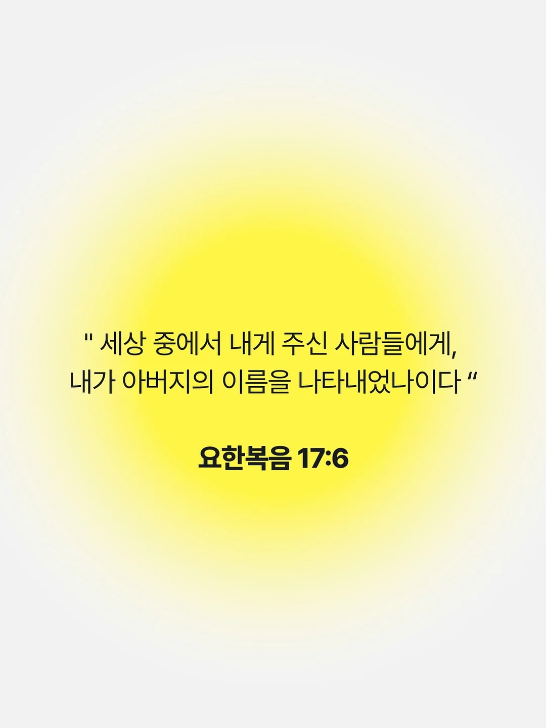 뮤마카세 4