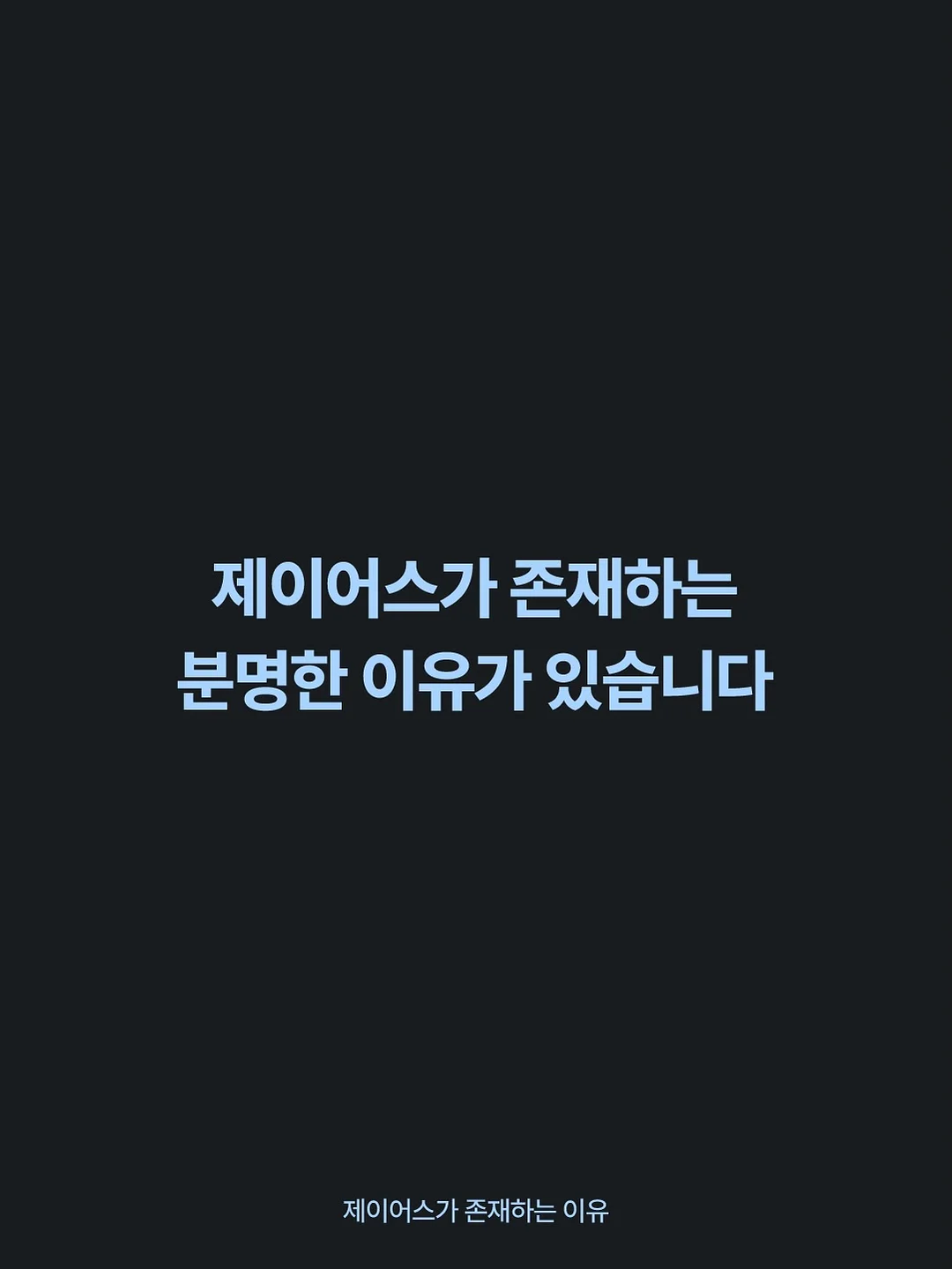 뮤마카세 8