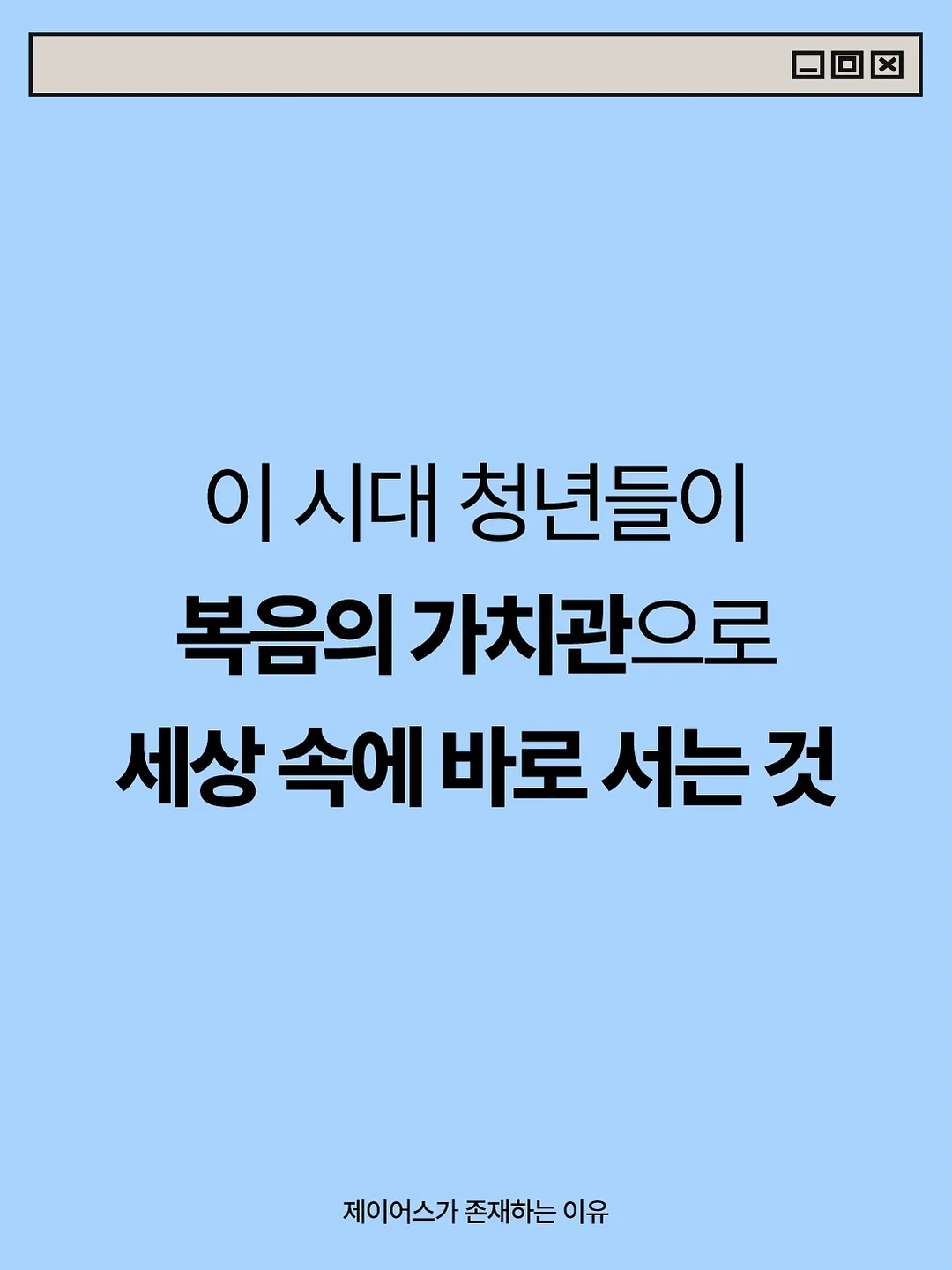 뮤마카세 9