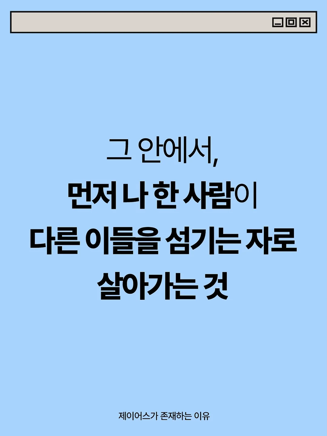 뮤마카세 10