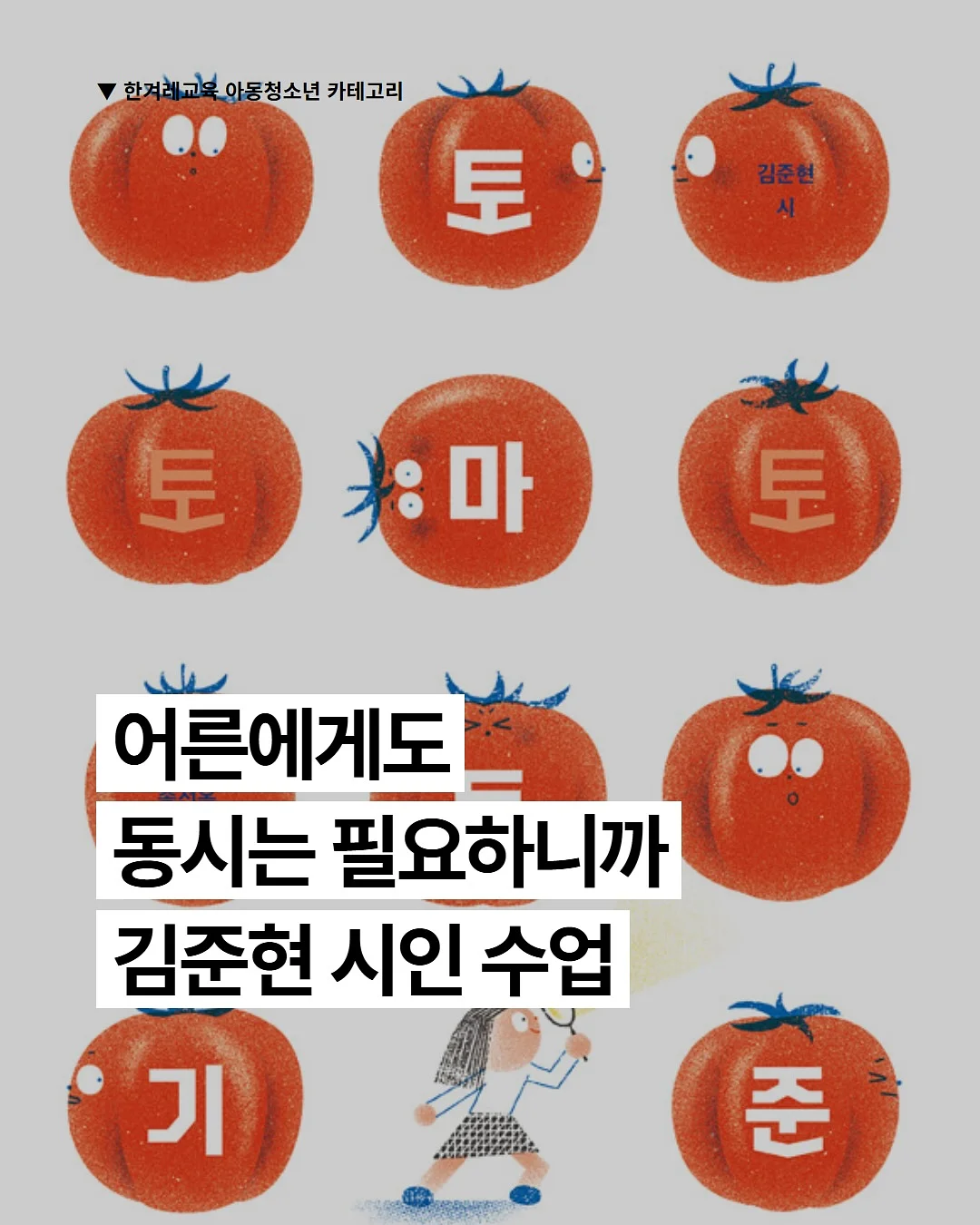 로맨틱 데이 커버 1
