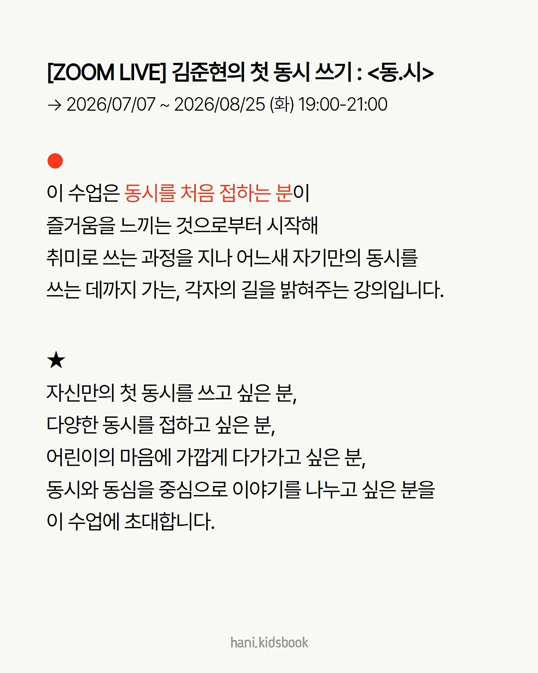 로맨틱 데이 커버 2