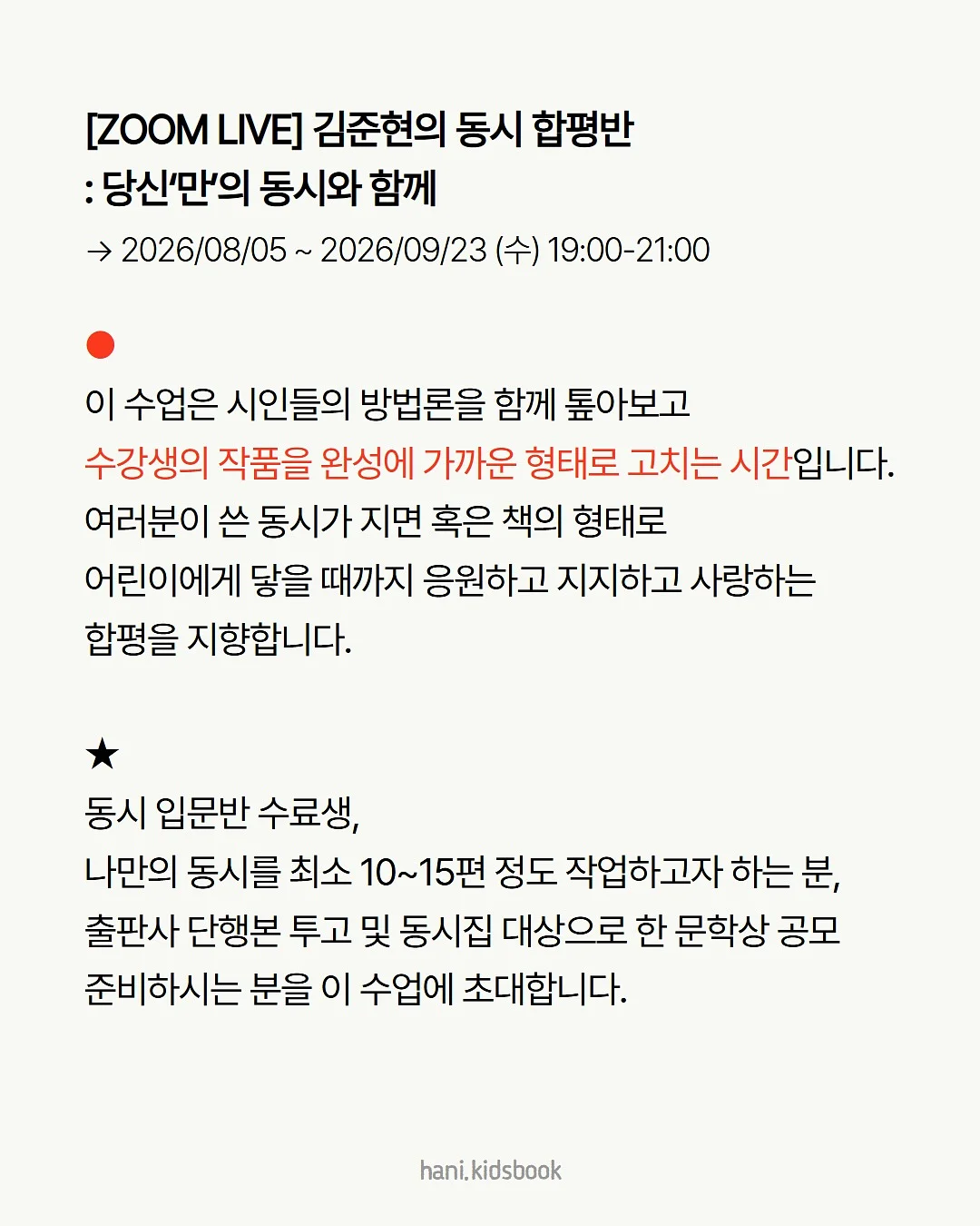 로맨틱 데이 커버 3