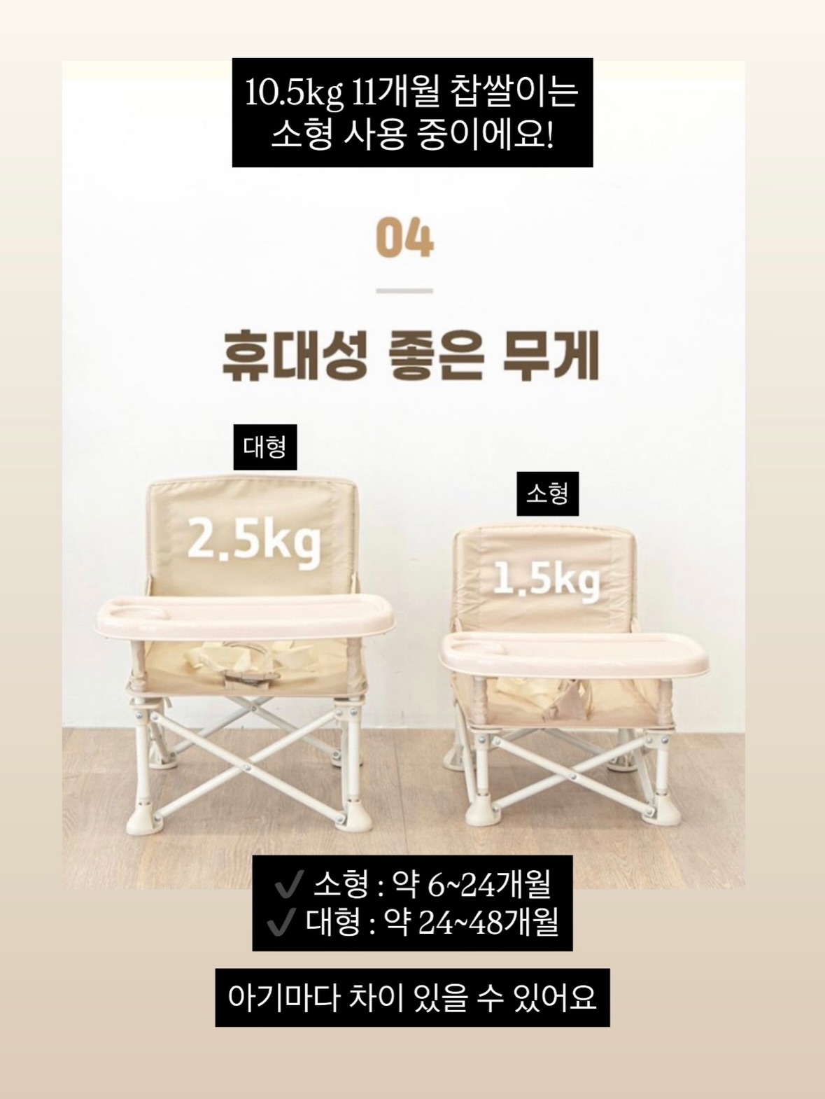 갓파에비센 참기름 김소금맛 17