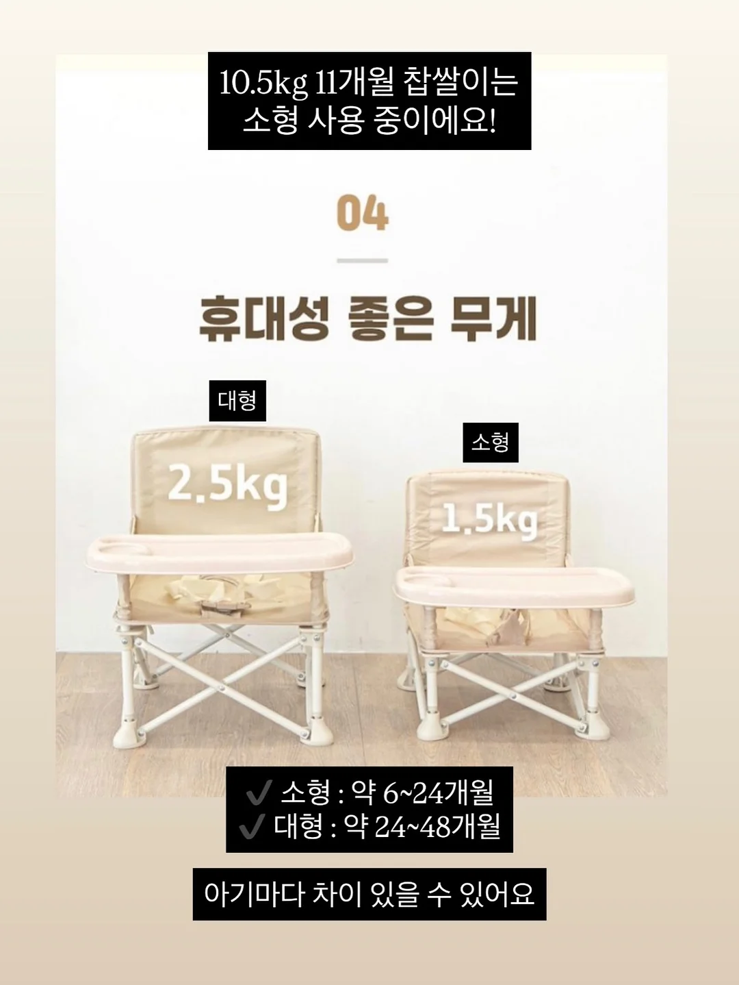 베러댄티 17