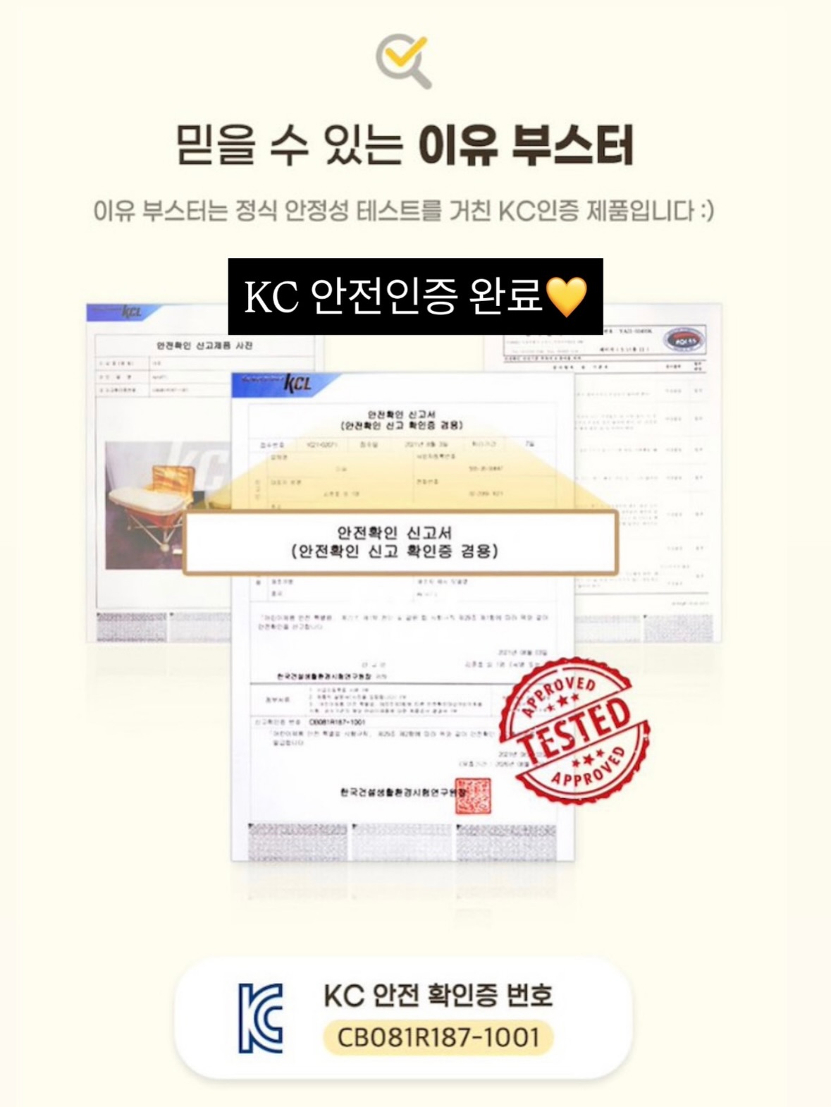 갓파에비센 참기름 김소금맛 18